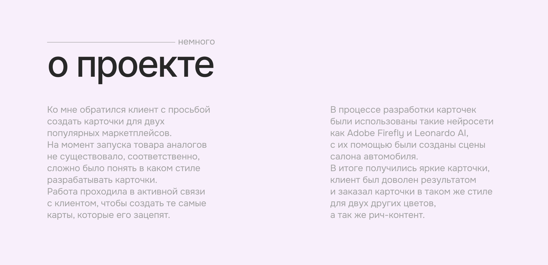 Серия карточек товара для МП — Изображение №2 — Графика на Dprofile
