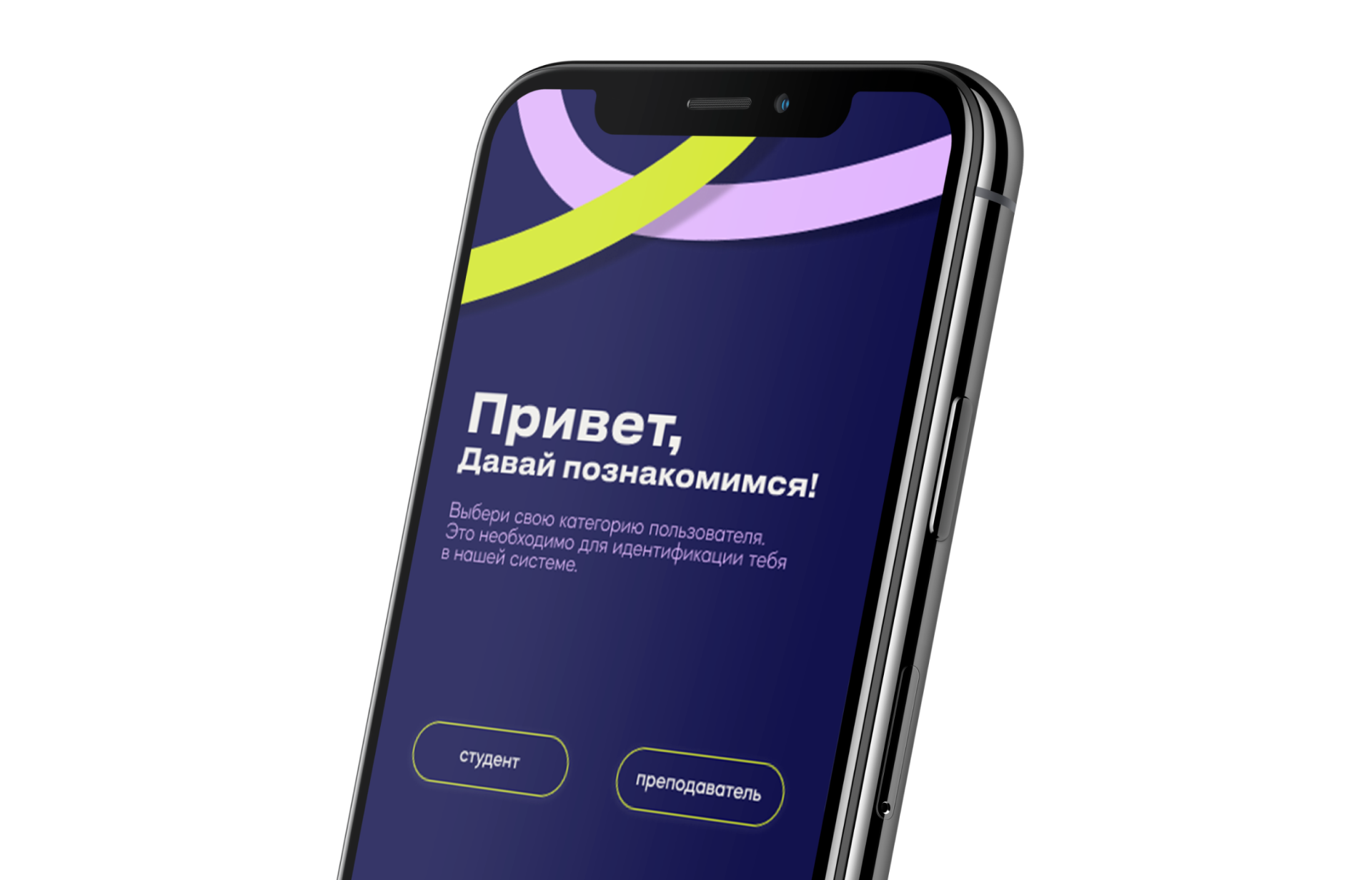 Экраны регистрации для приложения "KAPI" — Изображение №5 — Интерфейсы на Dprofile