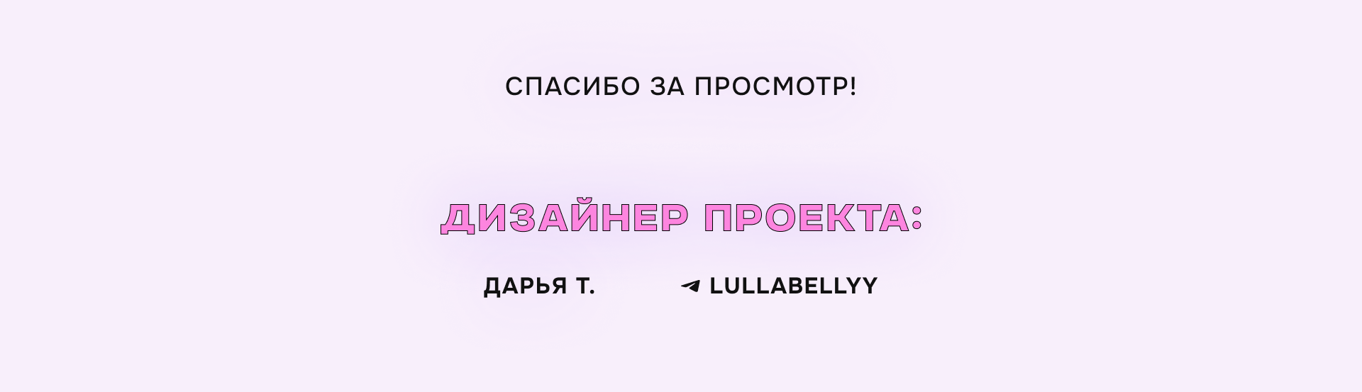 Серия карточек товара для МП — Изображение №7 — Графика на Dprofile