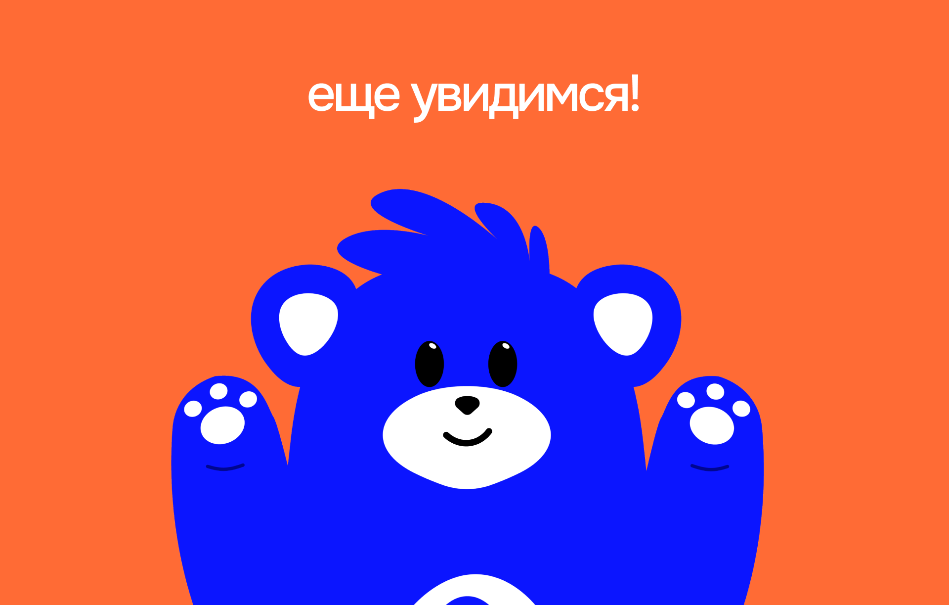 Разработка маскота и трех постов — Изображение №10 — Брендинг, Иллюстрация на Dprofile