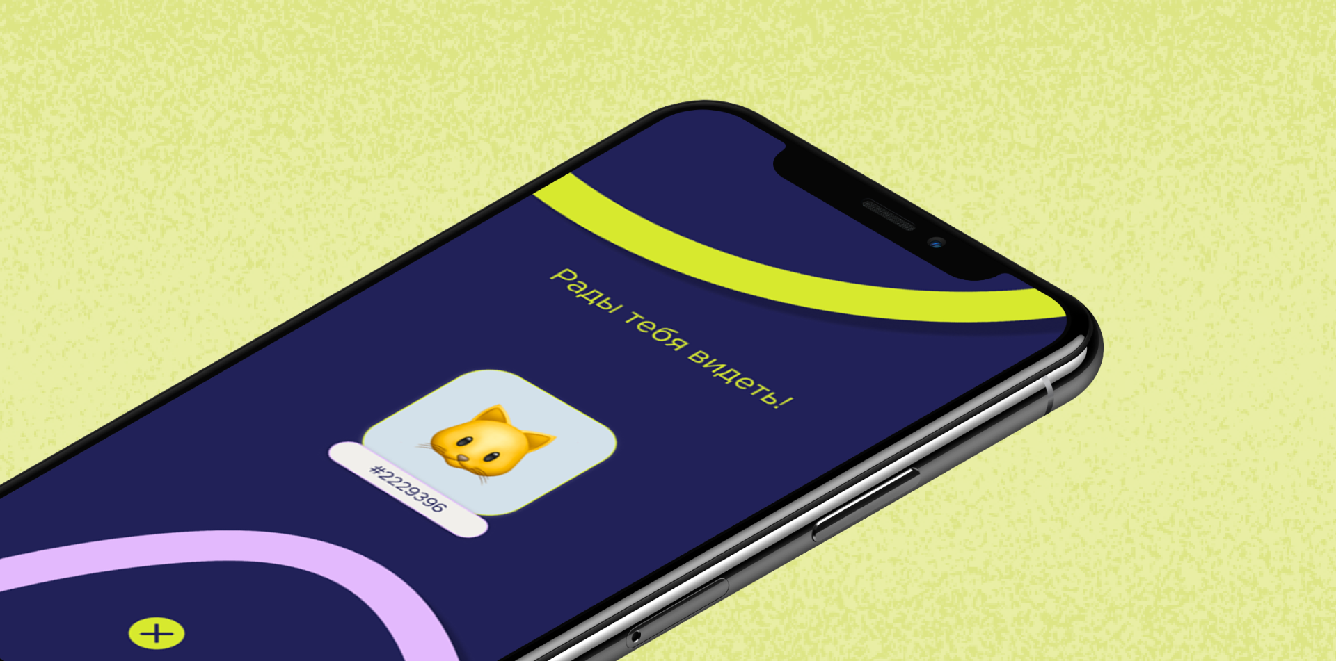 Экраны регистрации для приложения "KAPI" — Изображение №6 — Интерфейсы на Dprofile