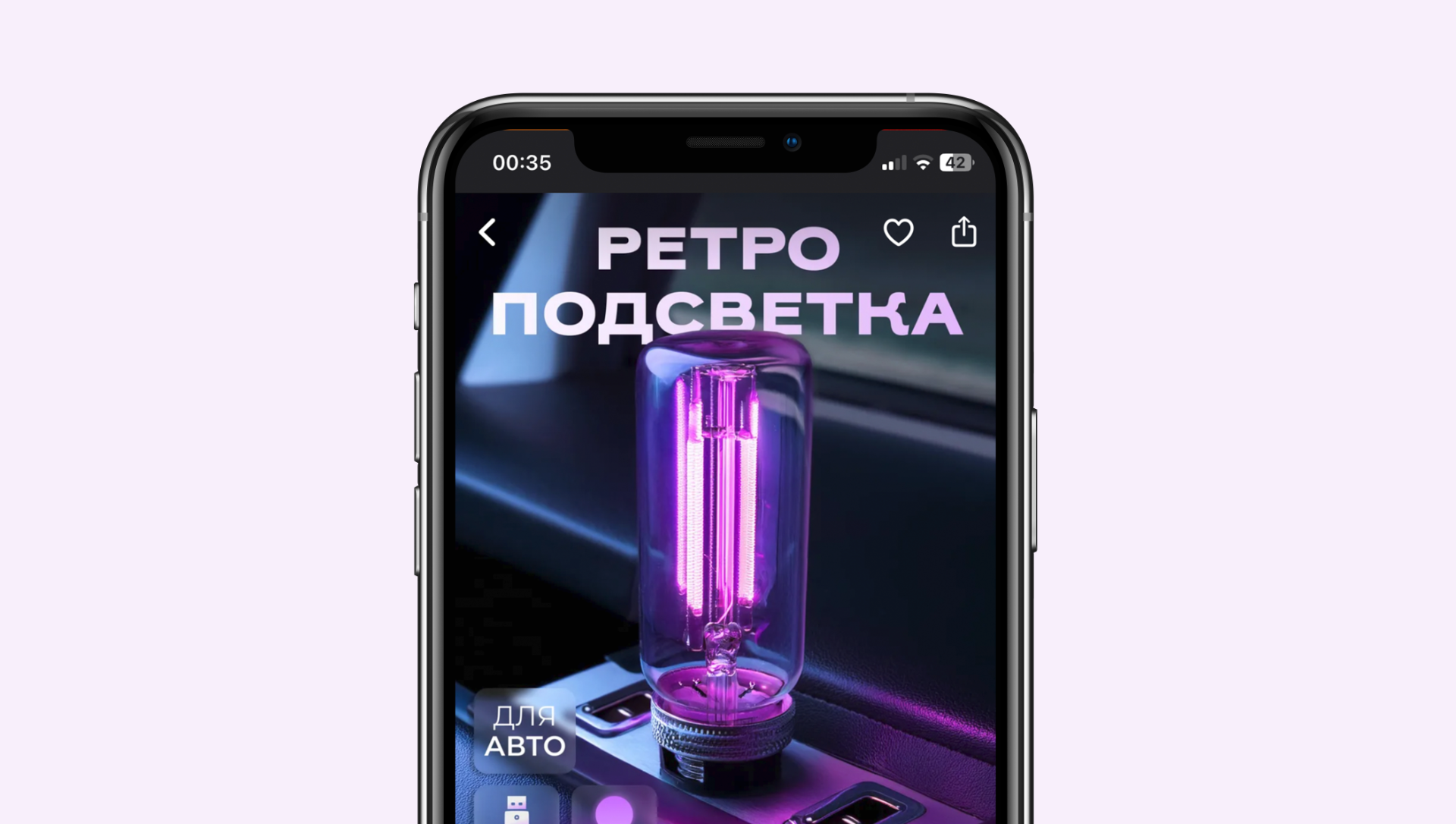 Серия карточек товара для МП — Изображение №6 — Графика на Dprofile