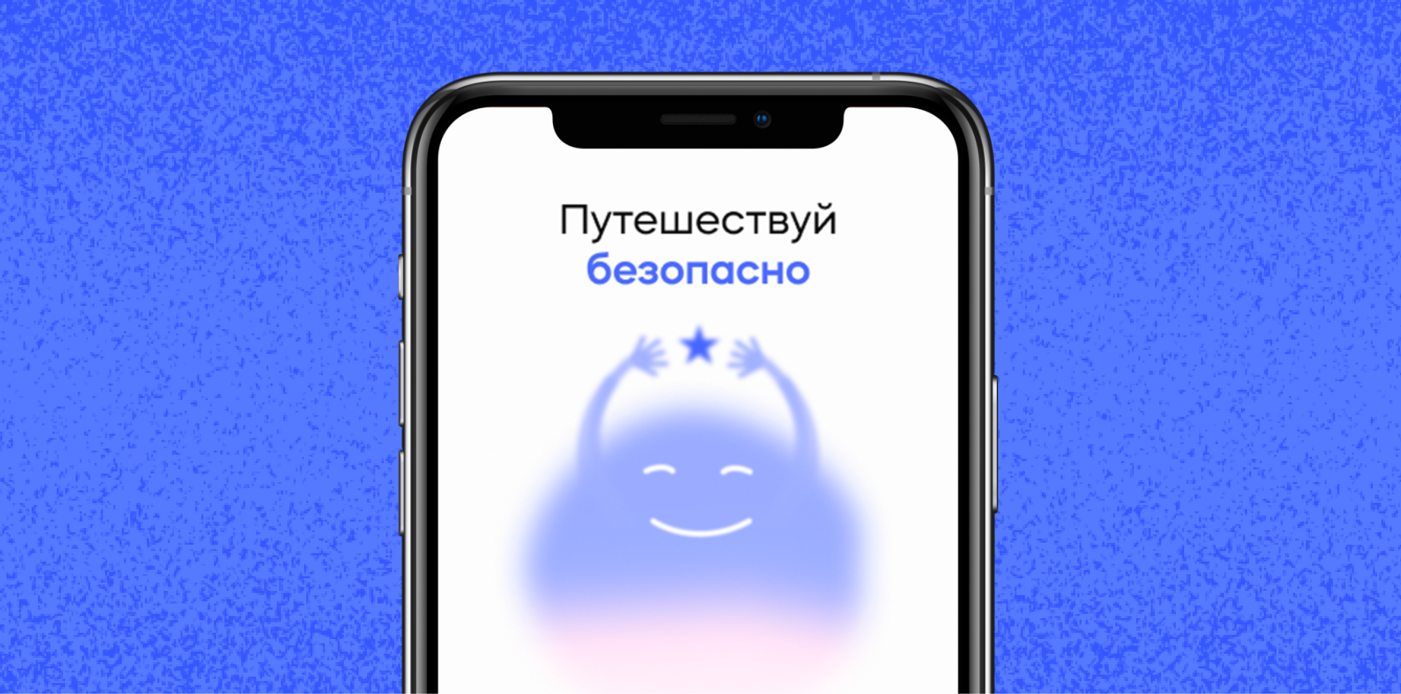 Онбординг для приложения по поиску попутчиков — Изображение №8 — Интерфейсы на Dprofile