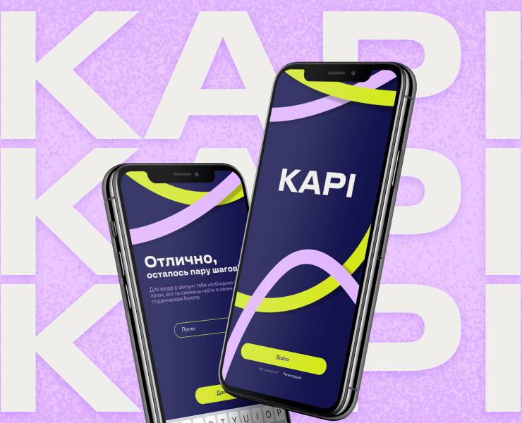 Экраны регистрации для приложения "KAPI" — Интерфейсы на Dprofile