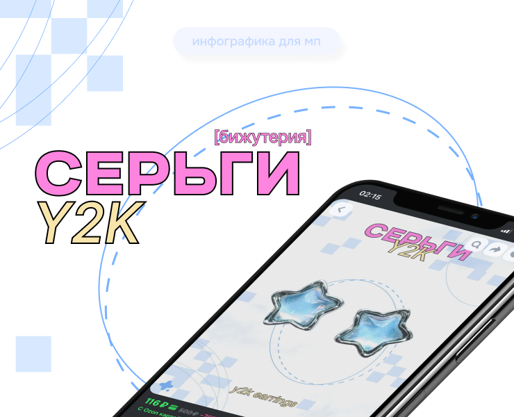 Серия карточек товара для МП — Графика на Dprofile