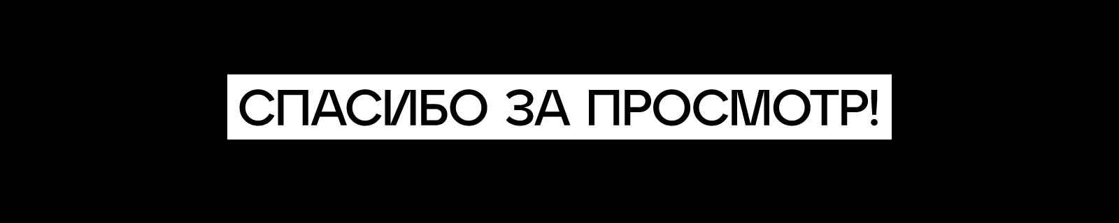Концептуальный проект "Премия в сфере креативных индустрий" — Изображение №11 — Брендинг на Dprofile