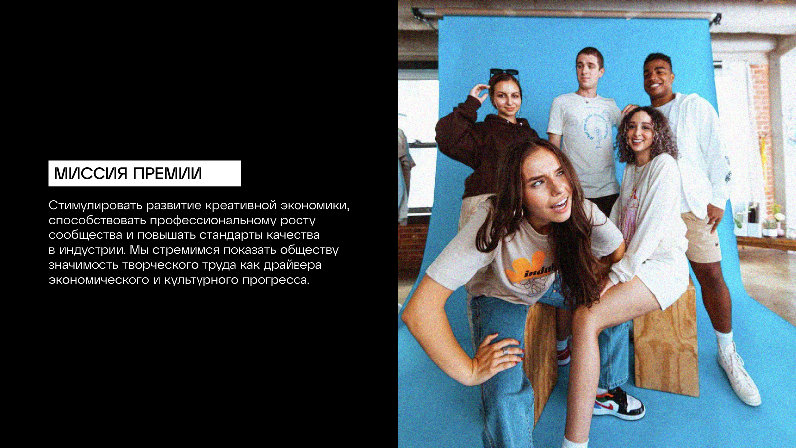 Концептуальный проект "Премия в сфере креативных индустрий" — Изображение №3 — Брендинг на Dprofile