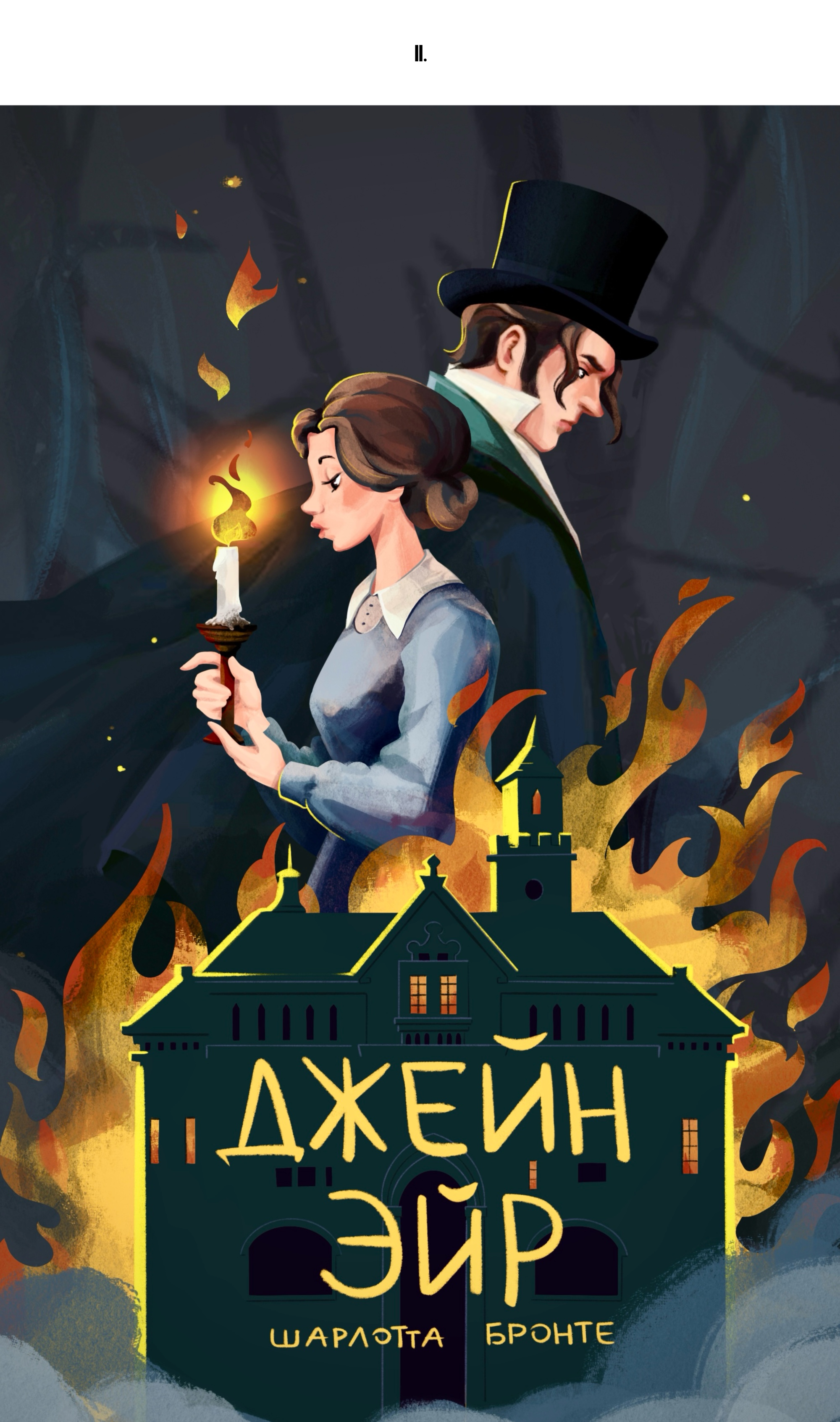 Обложки для Романов и Фэнтази — Изображение №4 — Иллюстрация, Графика на Dprofile