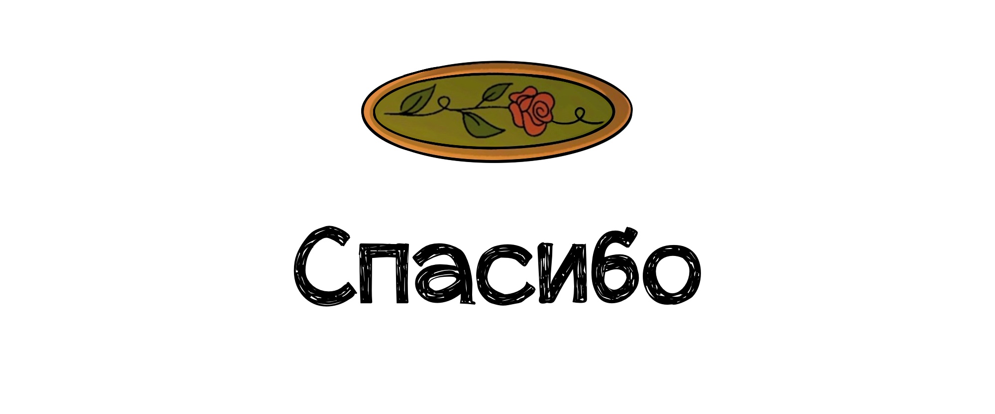 Обложка графического детектива — Изображение №8 — Иллюстрация, Графика на Dprofile