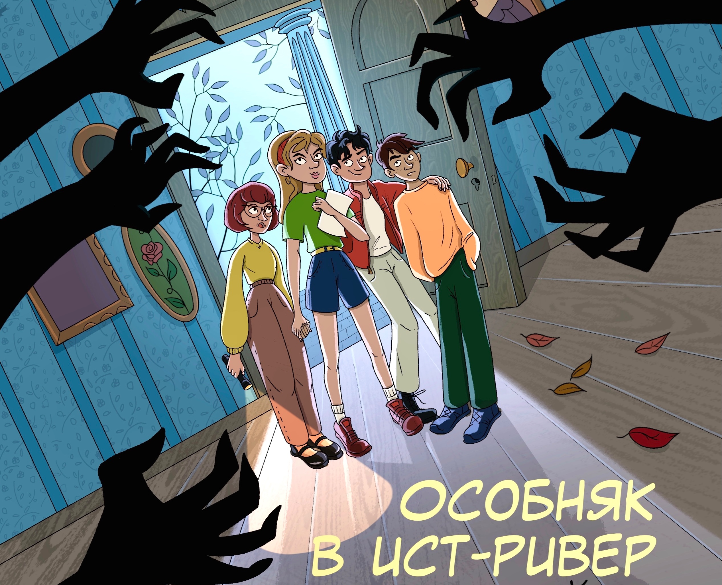 Обложка графического детектива — Иллюстрация, Графика на Dprofile