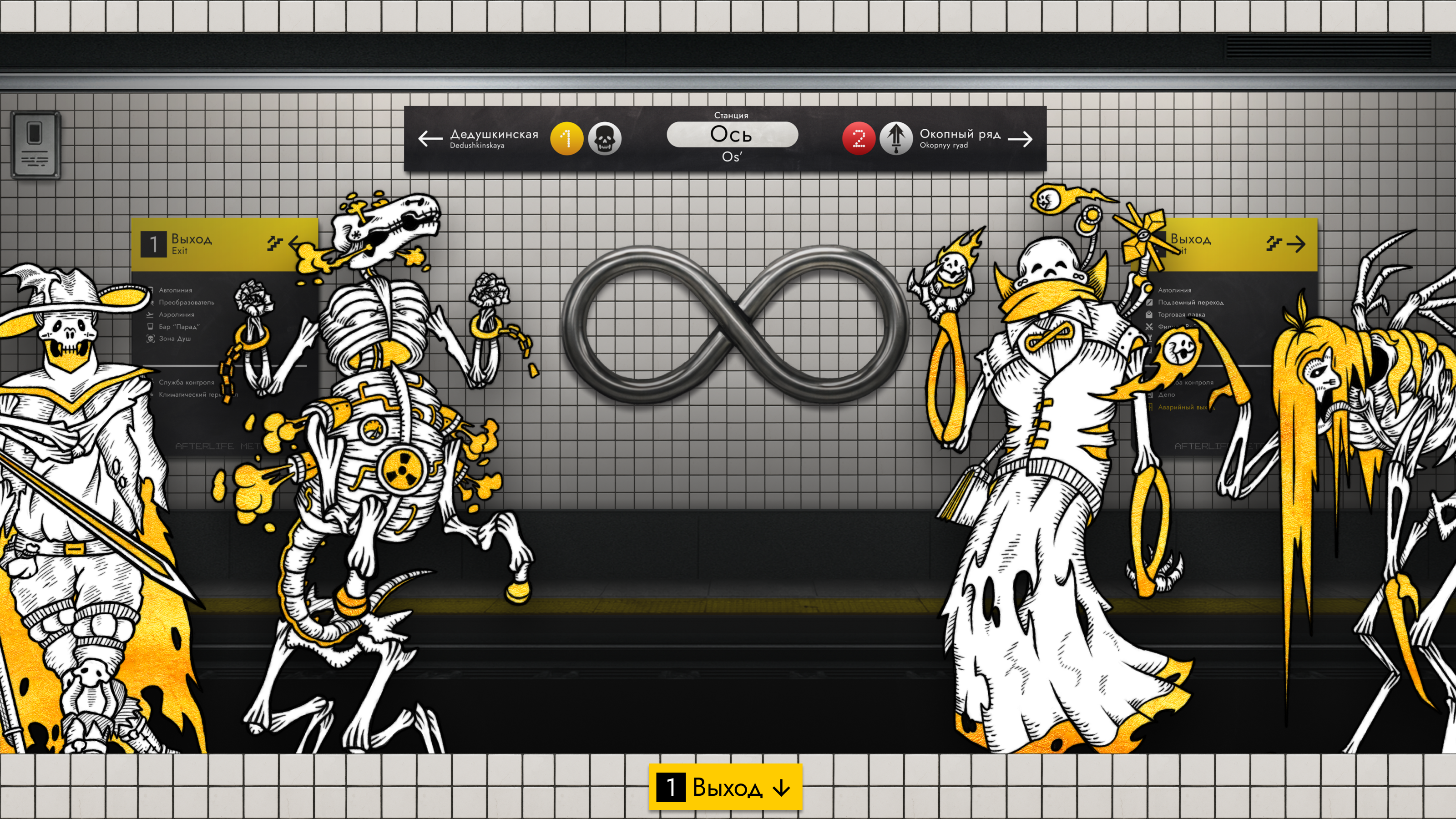 Конечное Депо | Колода игральных карт — Изображение №13 — Иллюстрация, Графика на Dprofile