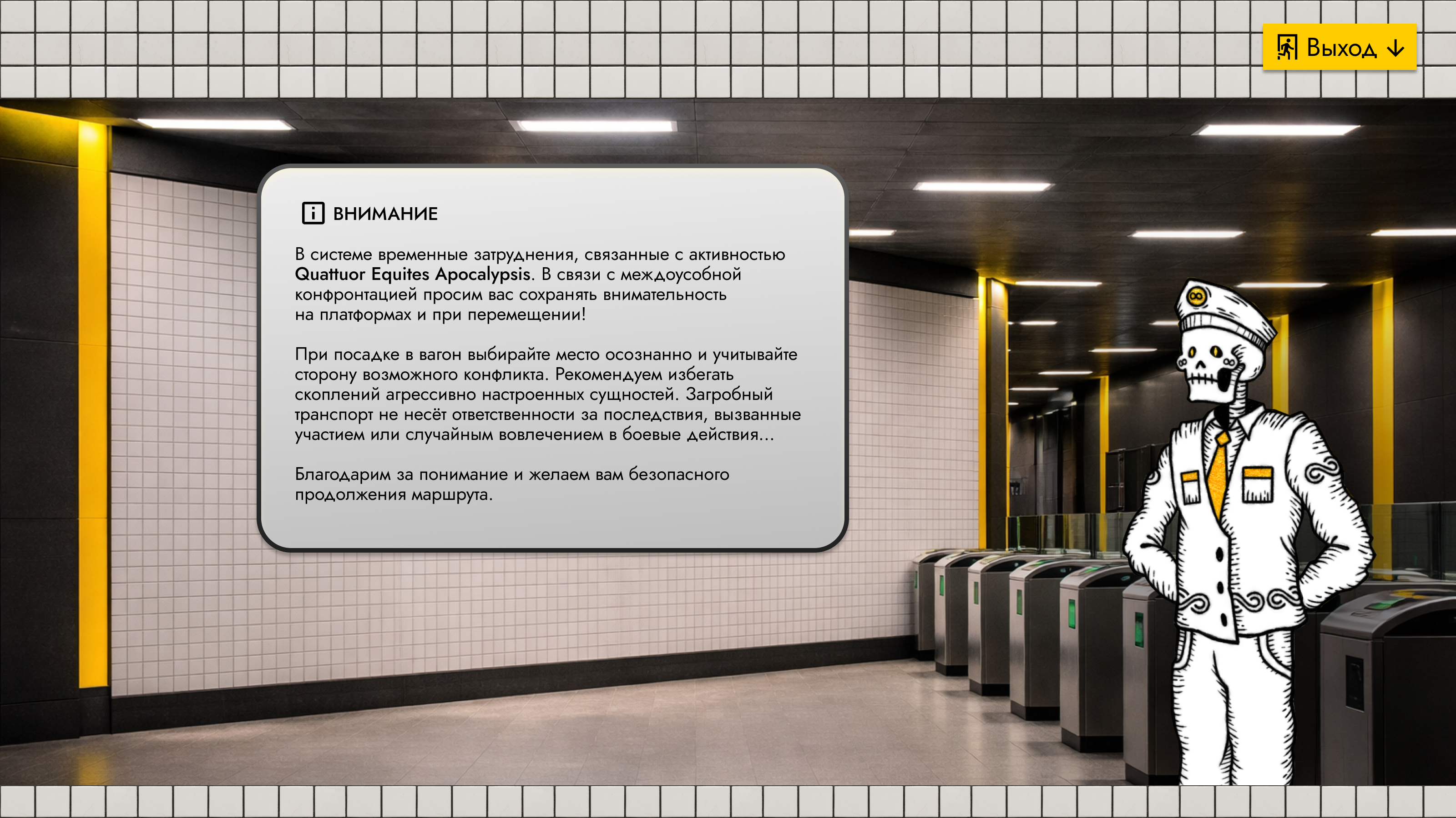 Конечное Депо | Колода игральных карт — Изображение №3 — Иллюстрация, Графика на Dprofile