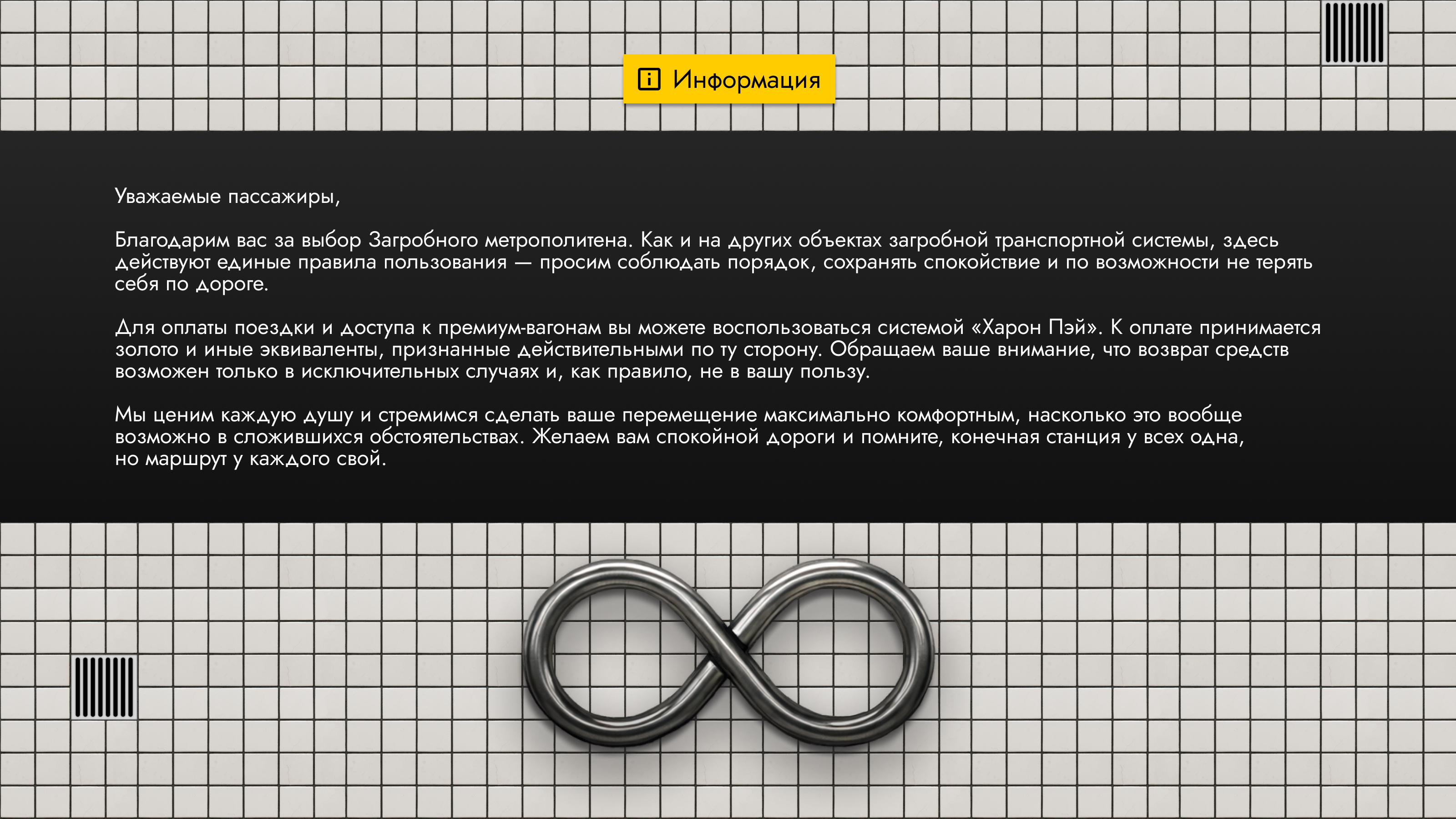 Конечное Депо | Колода игральных карт — Изображение №2 — Иллюстрация, Графика на Dprofile