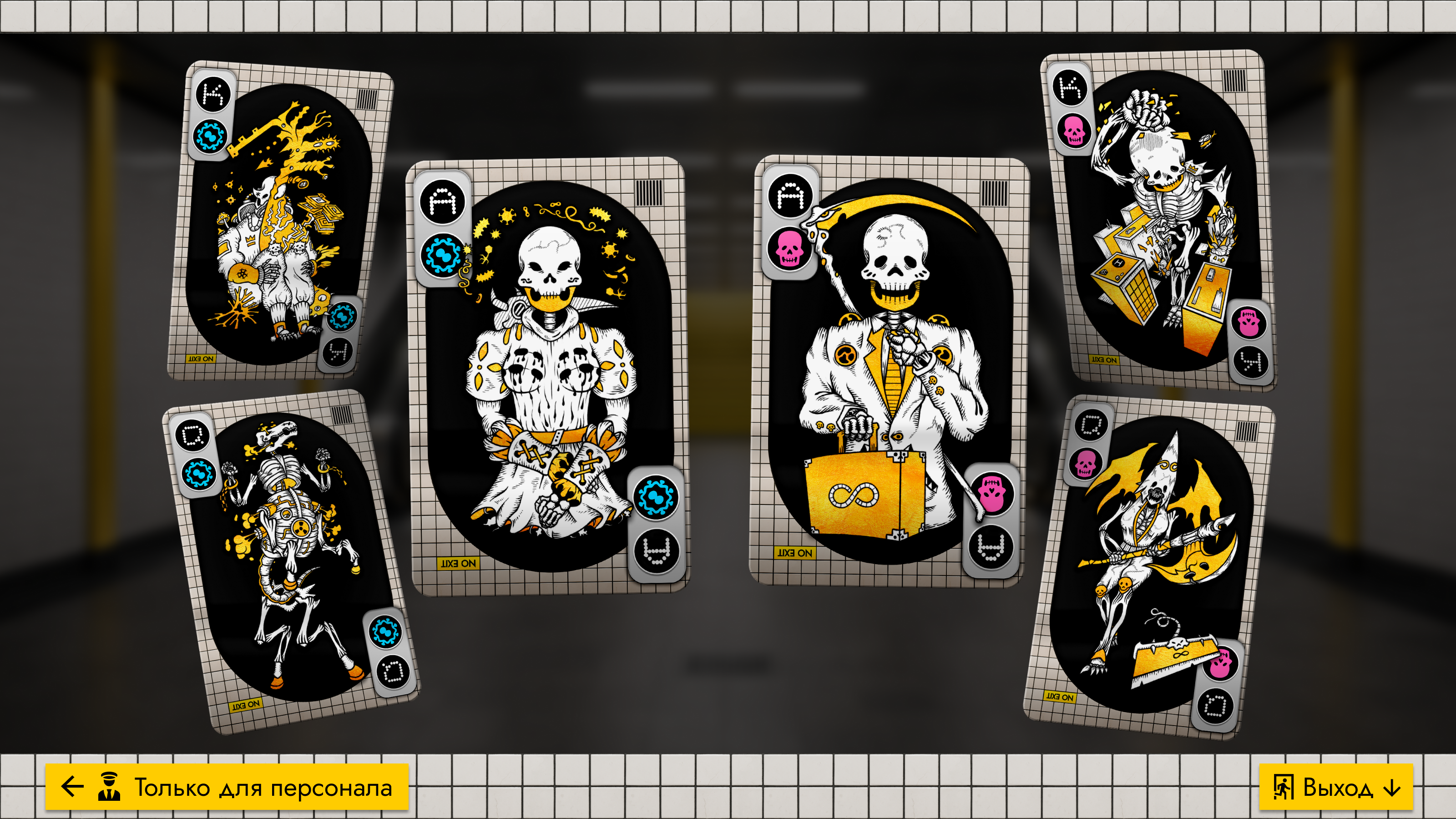 Конечное Депо | Колода игральных карт — Изображение №12 — Иллюстрация, Графика на Dprofile