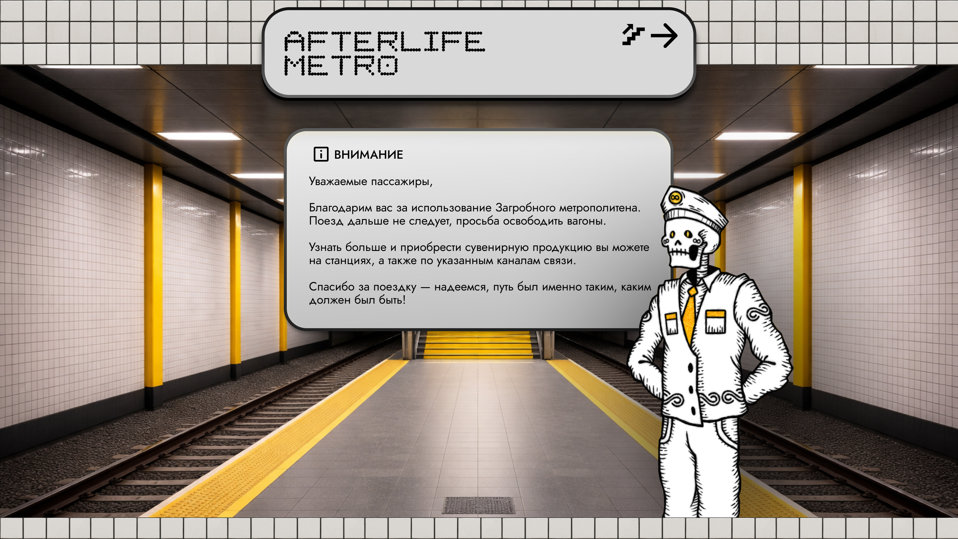 Конечное Депо | Колода игральных карт — Изображение №14 — Иллюстрация, Графика на Dprofile