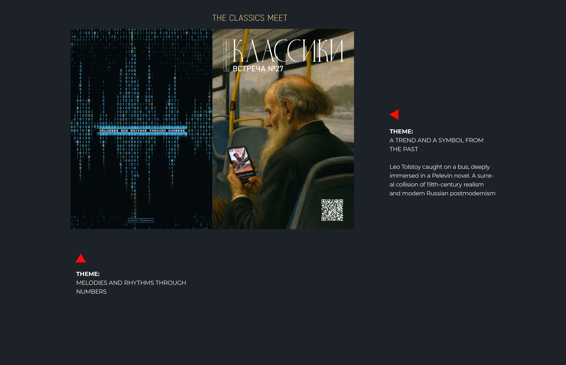 Постобер 2025 — Изображение №26 — Иллюстрация, Графика на Dprofile
