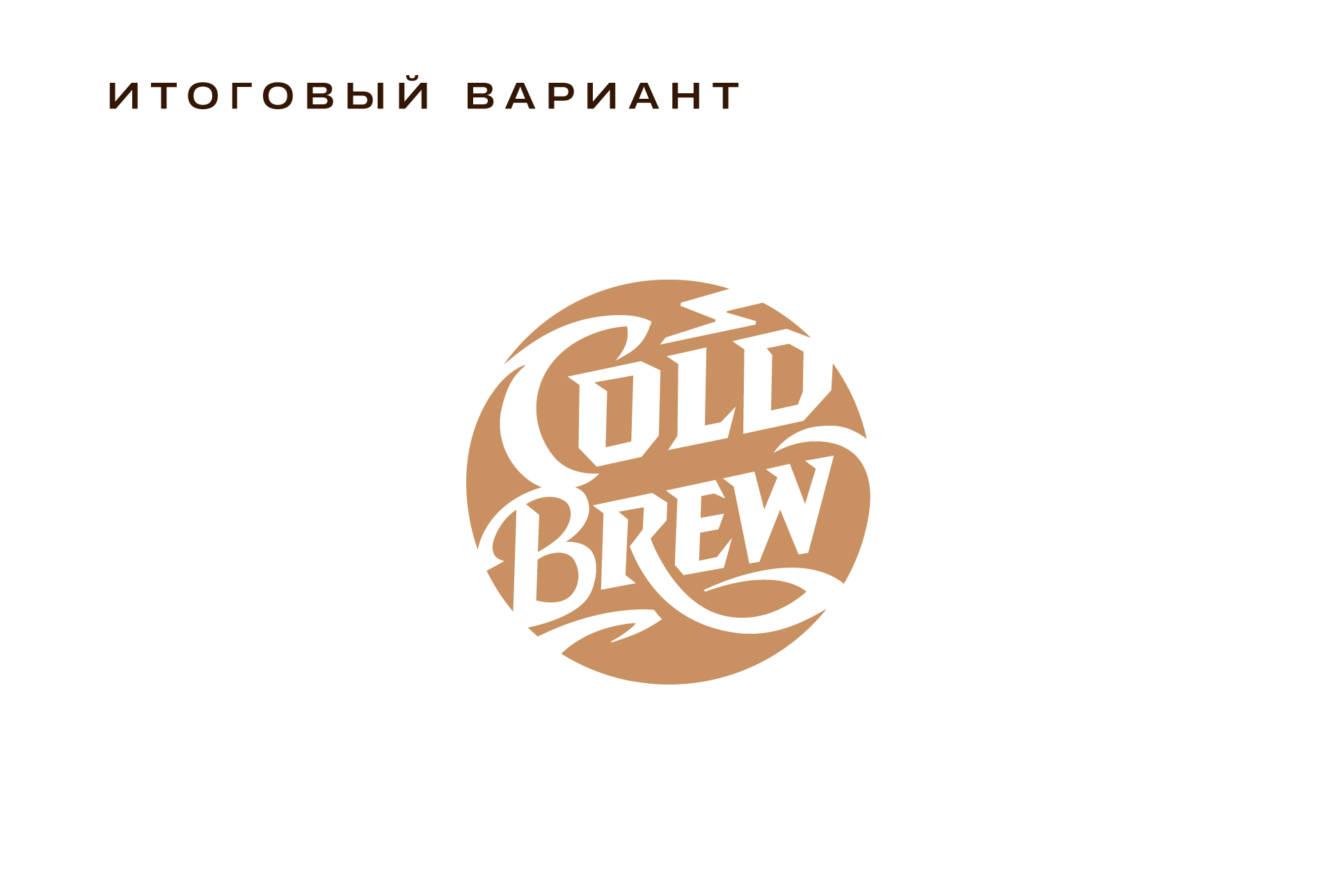 Разбуди свой город — Изображение №4 — Брендинг, Графика на Dprofile