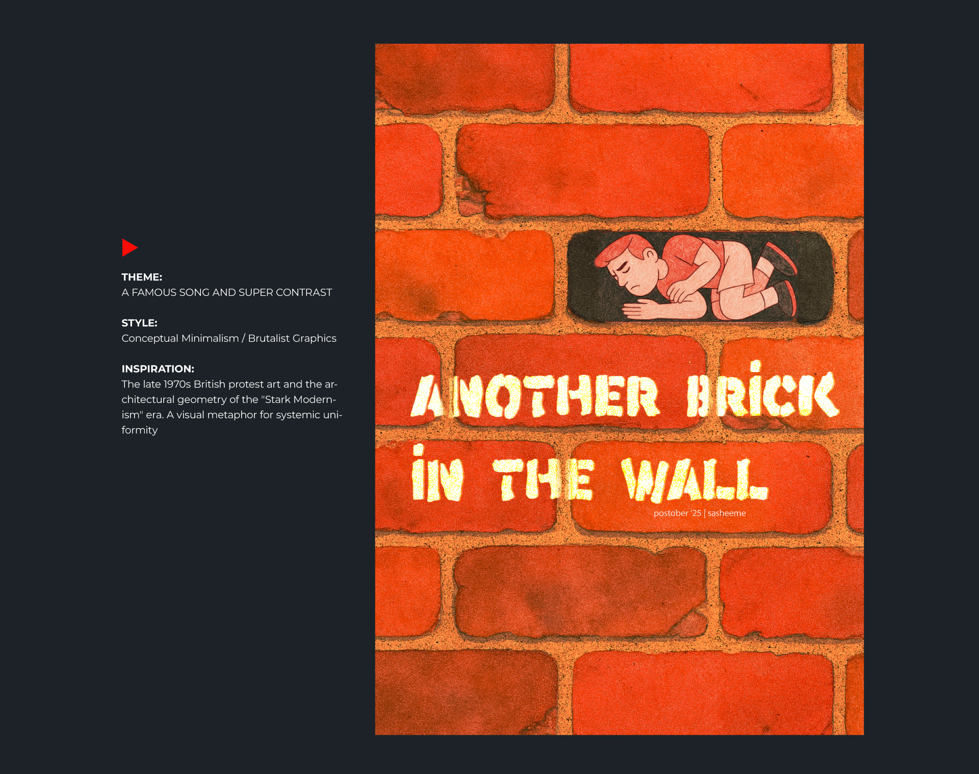 Постобер 2025 — Изображение №6 — Иллюстрация, Графика на Dprofile