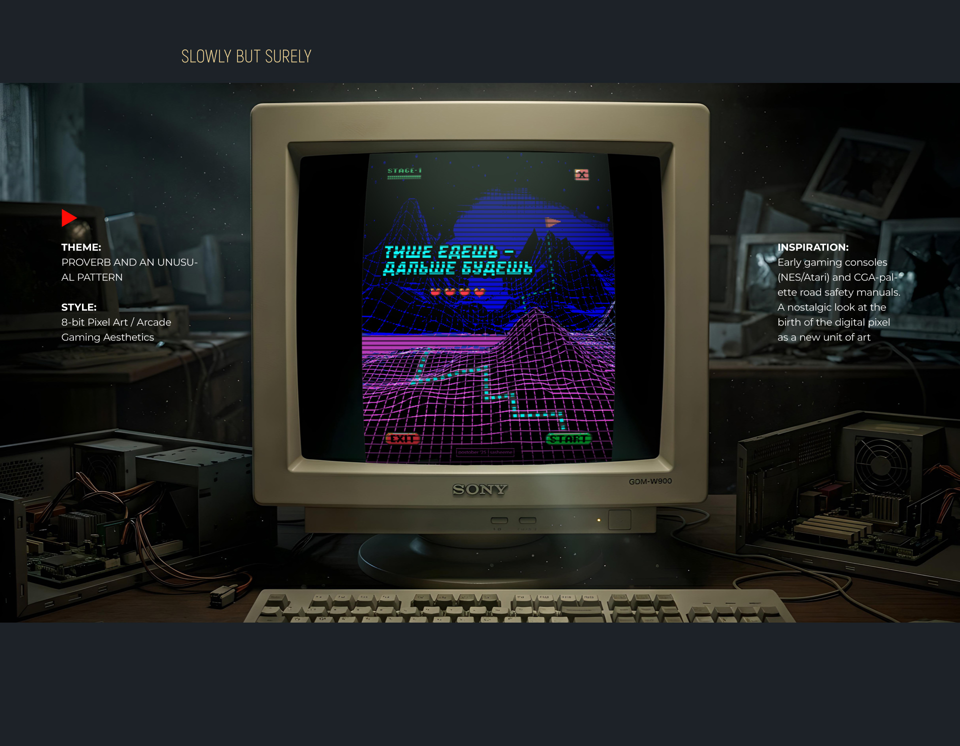 Постобер 2025 — Изображение №9 — Иллюстрация, Графика на Dprofile