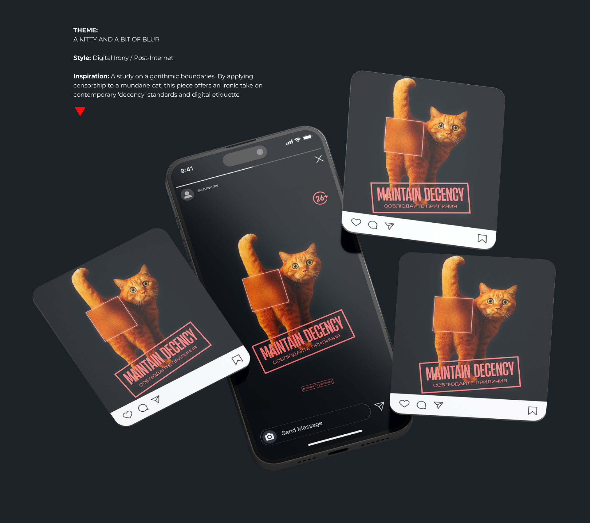 Постобер 2025 — Изображение №18 — Иллюстрация, Графика на Dprofile