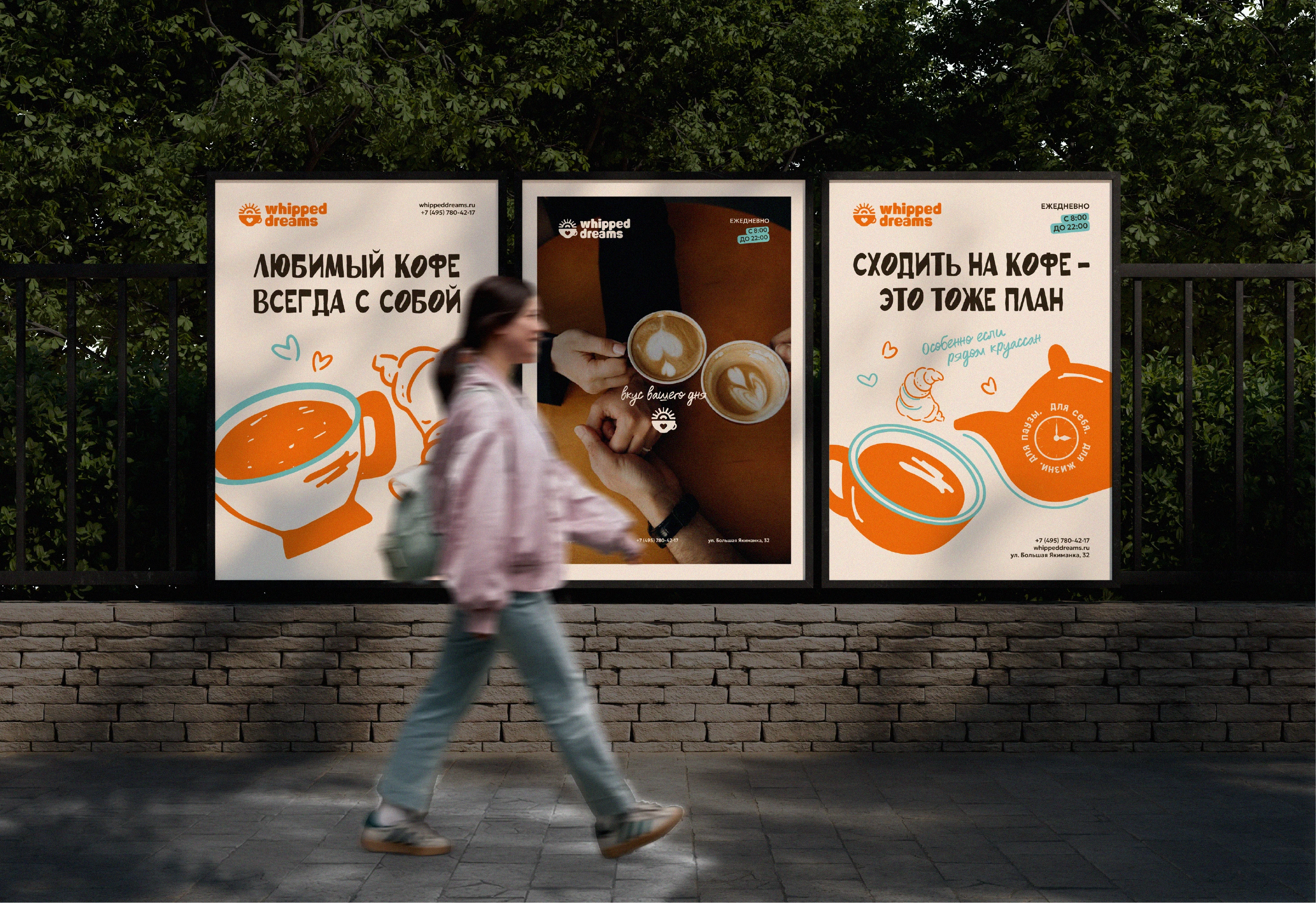 Фирменный стиль кофейни/Айдентика/Логотип кафе пекарни — Изображение №1 — Брендинг на Dprofile