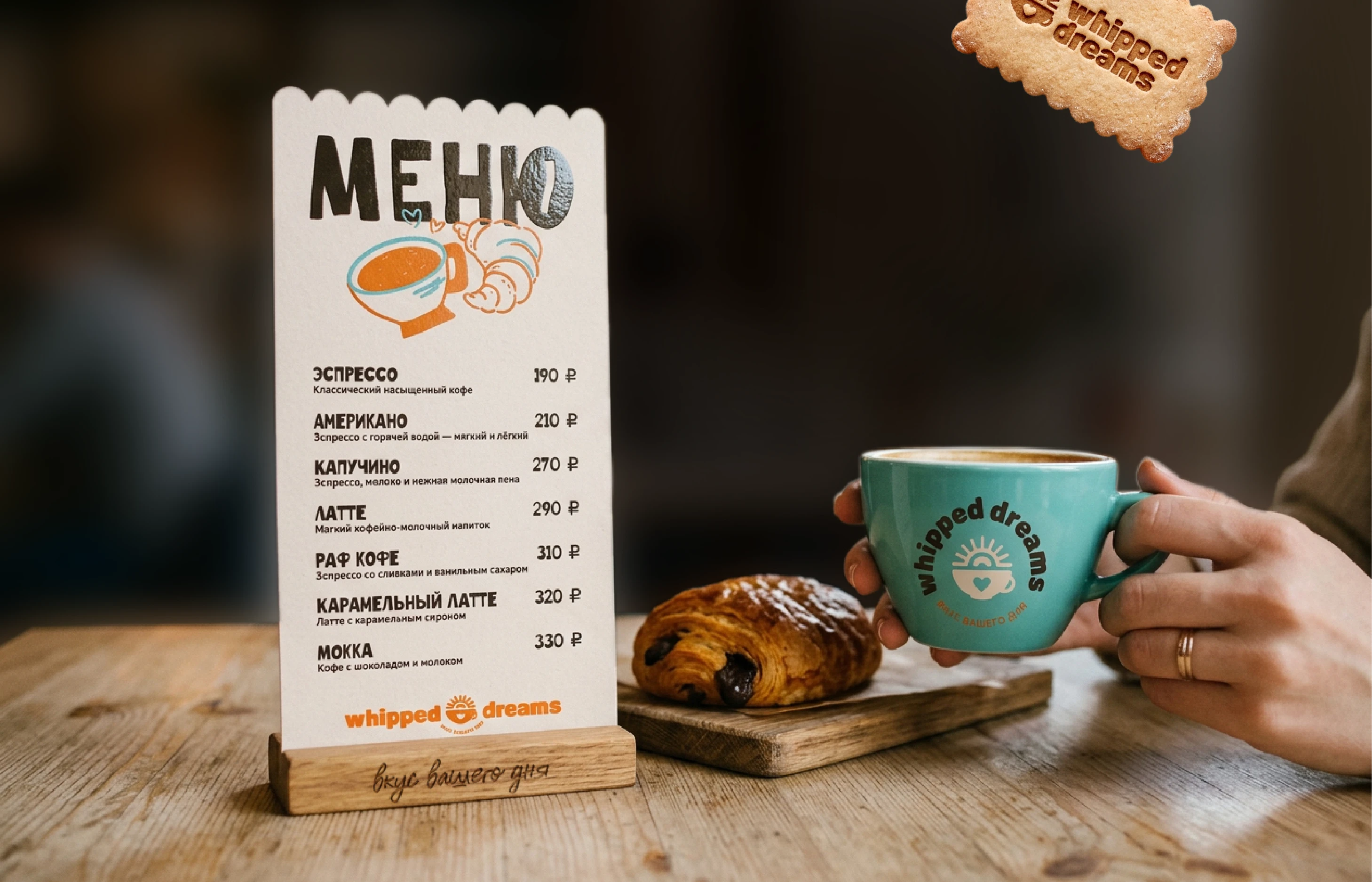 Фирменный стиль кофейни/Айдентика/Логотип кафе пекарни — Изображение №9 — Брендинг на Dprofile