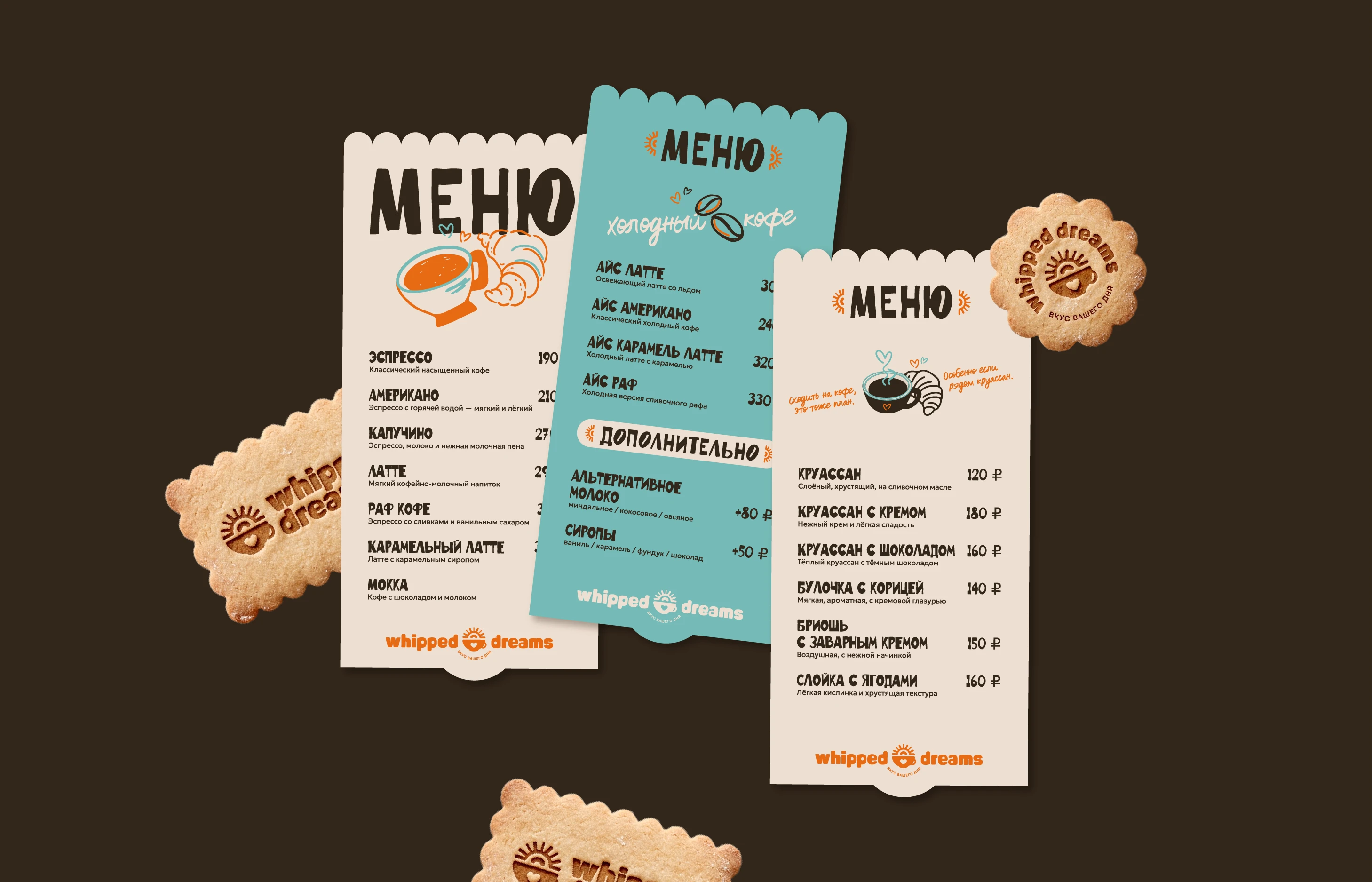 Фирменный стиль кофейни/Айдентика/Логотип кафе пекарни — Изображение №10 — Брендинг на Dprofile