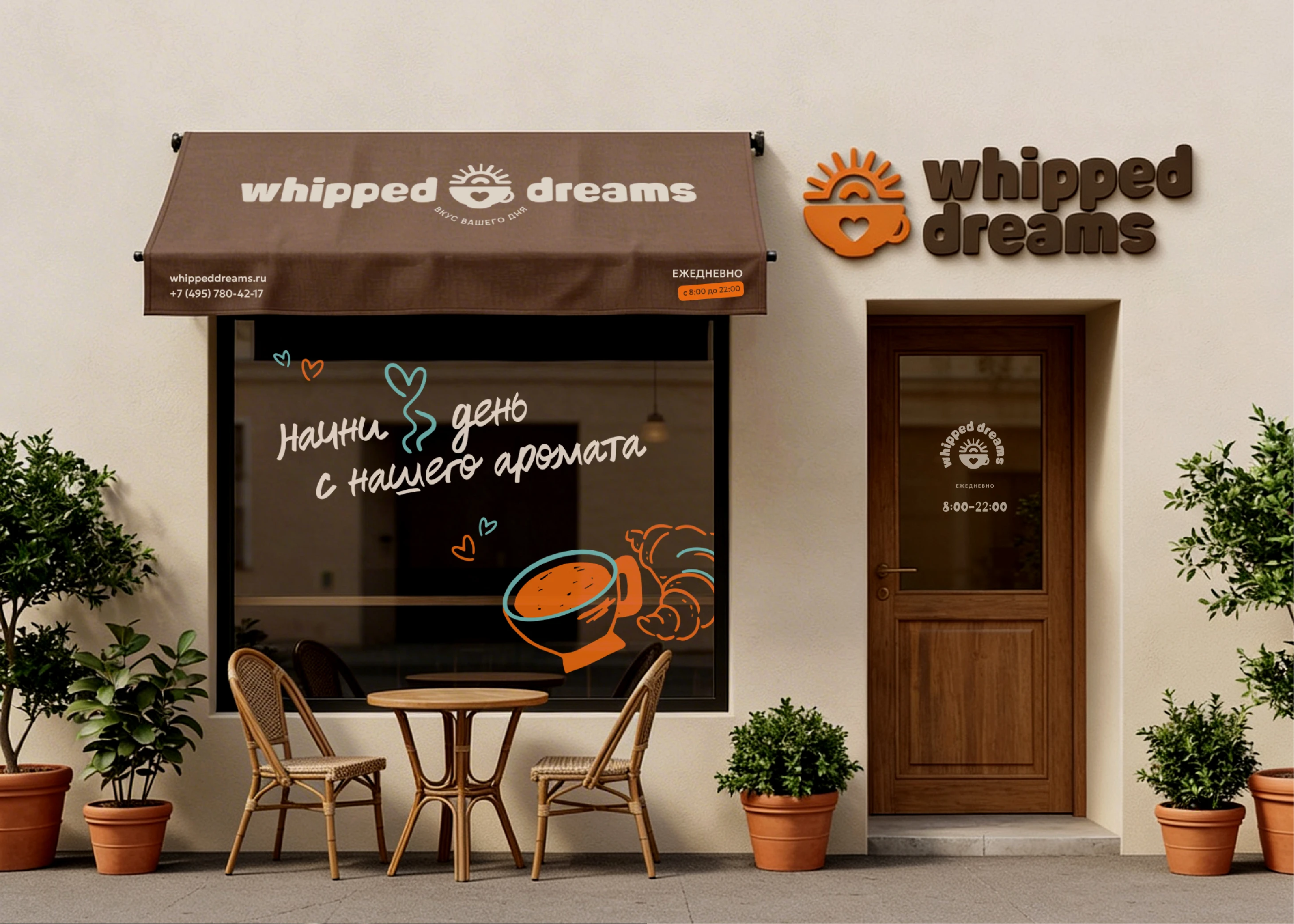 Фирменный стиль кофейни/Айдентика/Логотип кафе пекарни — Изображение №22 — Брендинг на Dprofile