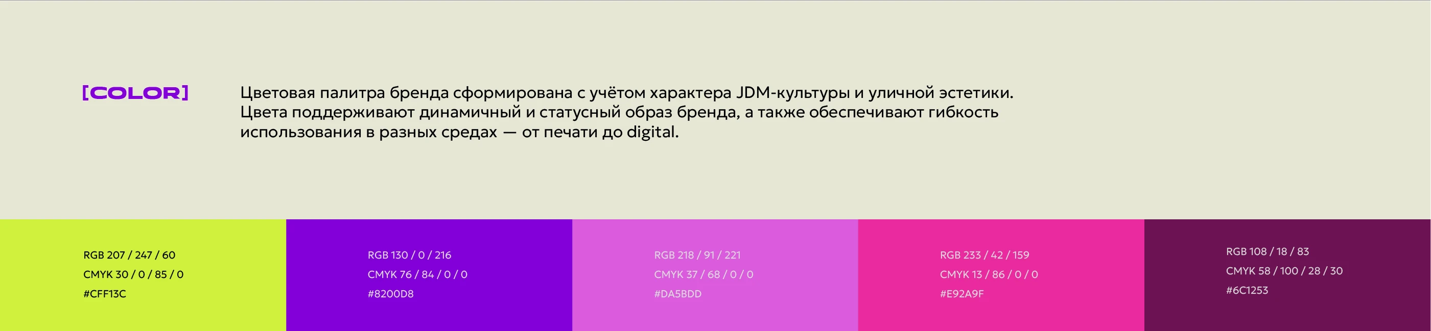 Фирменный стиль. Логотип. Автоимпорт. Брендбук — Изображение №3 — Брендинг на Dprofile
