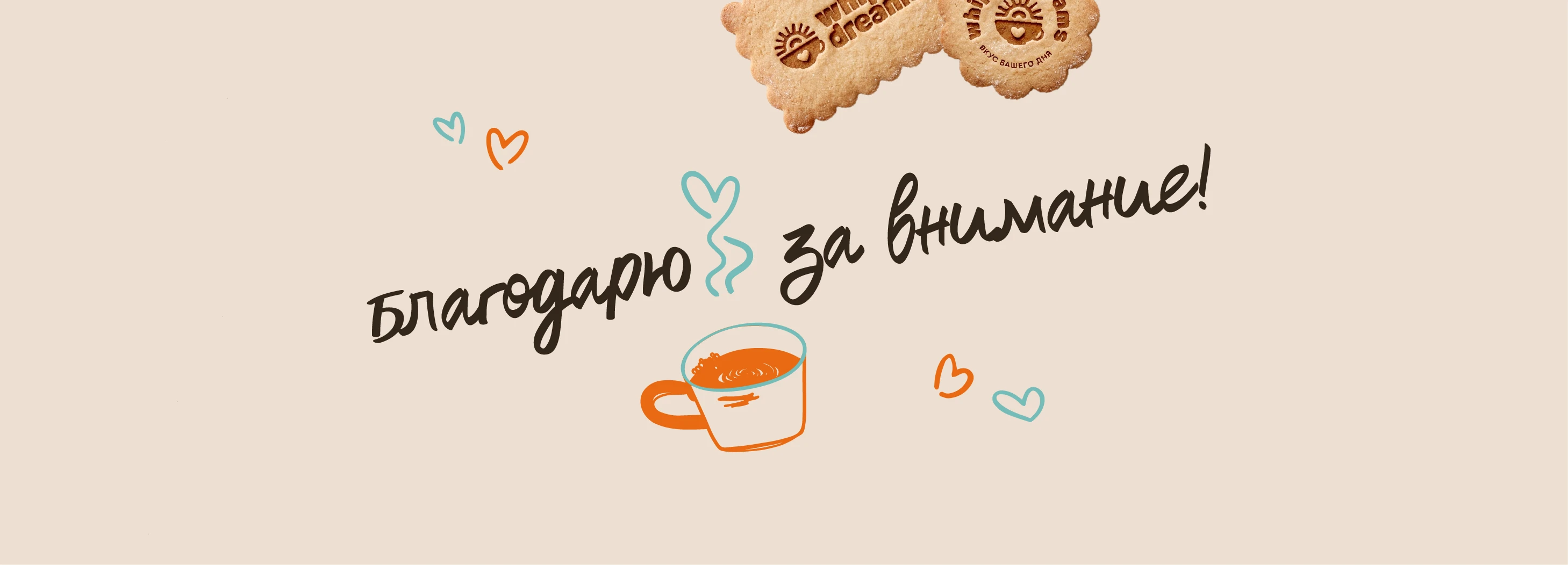 Фирменный стиль кофейни/Айдентика/Логотип кафе пекарни — Изображение №26 — Брендинг на Dprofile