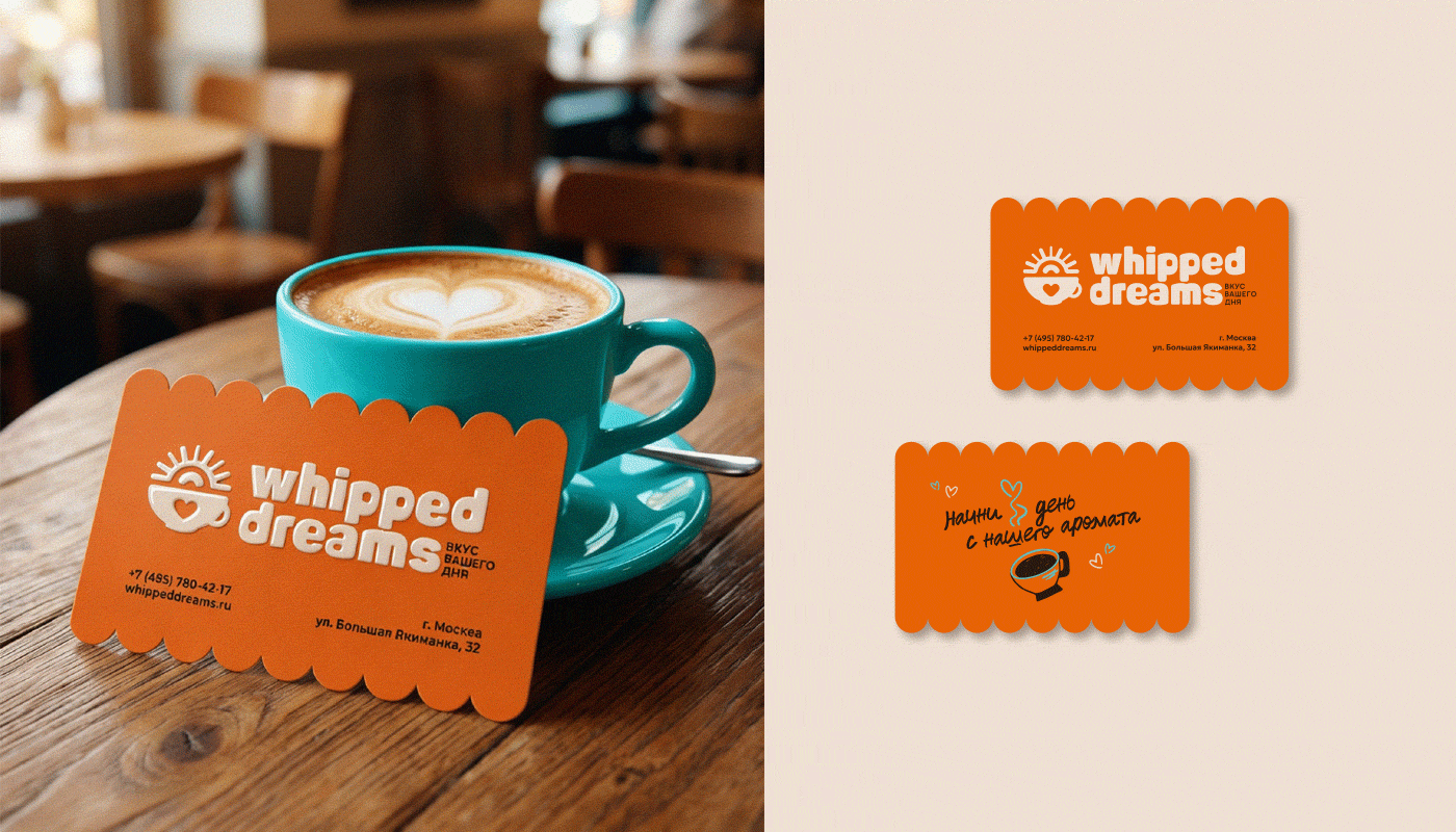 Фирменный стиль кофейни/Айдентика/Логотип кафе пекарни — Изображение №13 — Брендинг на Dprofile