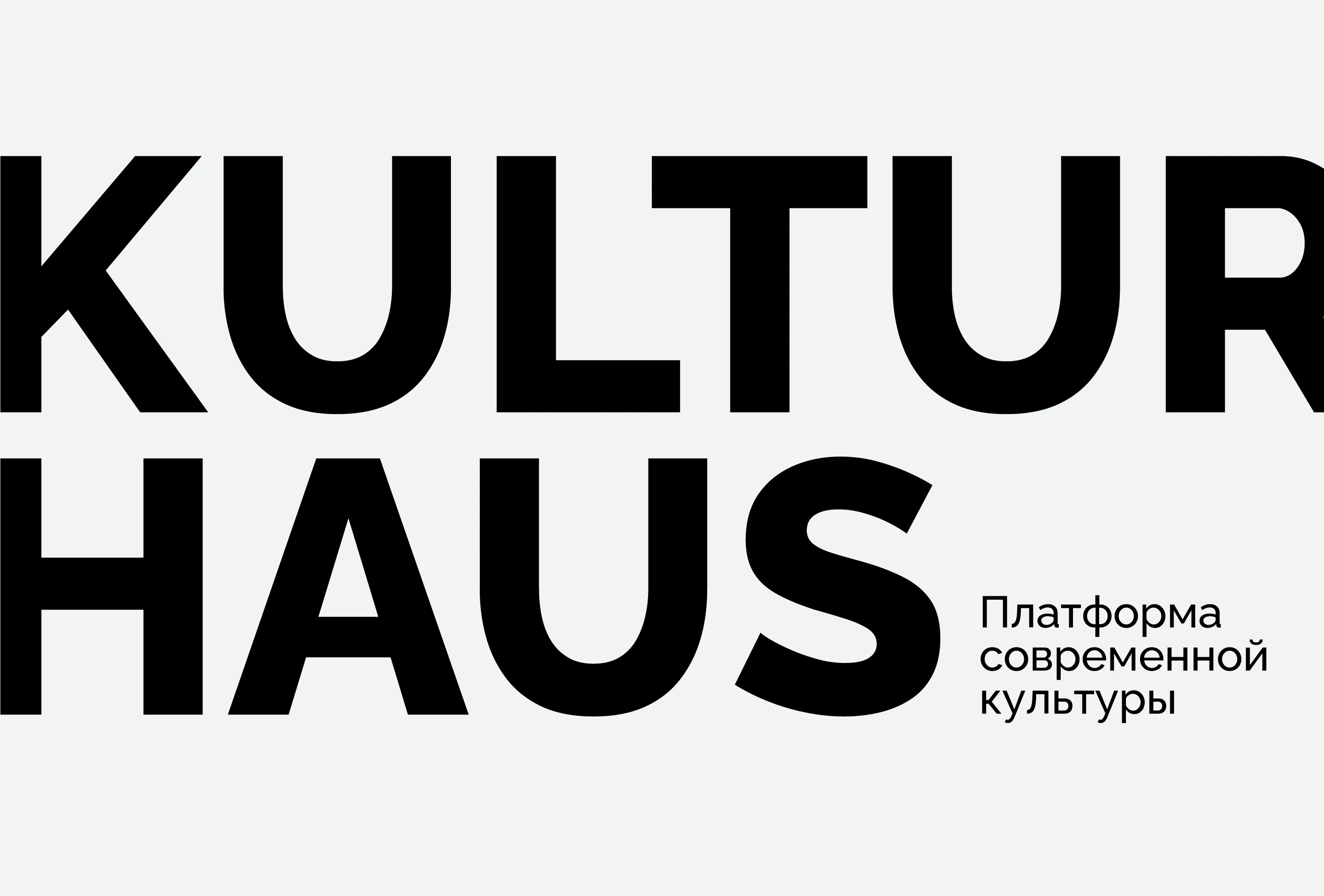 Айдентика культурного центра/Фирменный стиль/Логотип — Изображение №1 — Брендинг на Dprofile