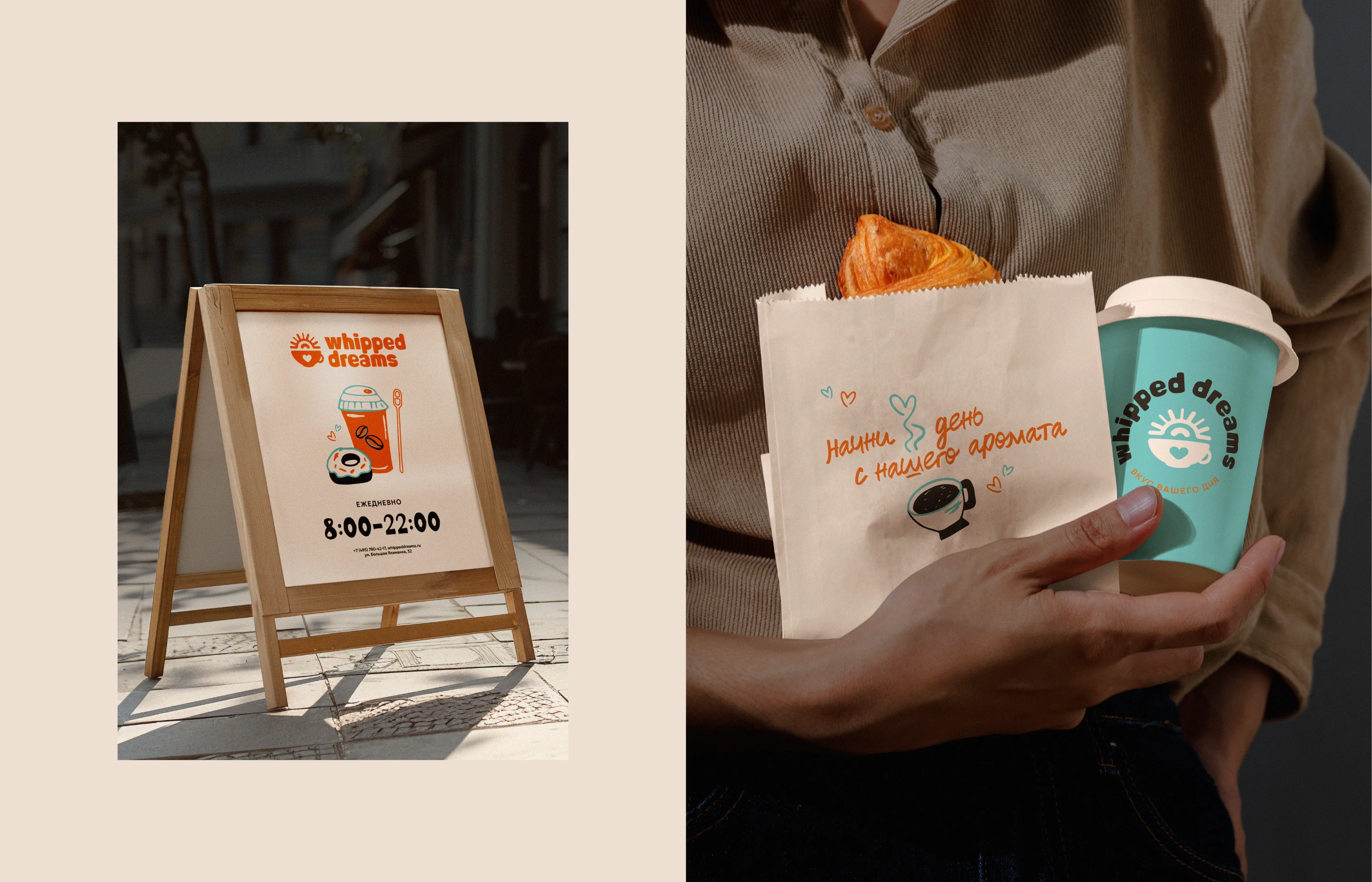 Фирменный стиль кофейни/Айдентика/Логотип кафе пекарни — Изображение №20 — Брендинг на Dprofile