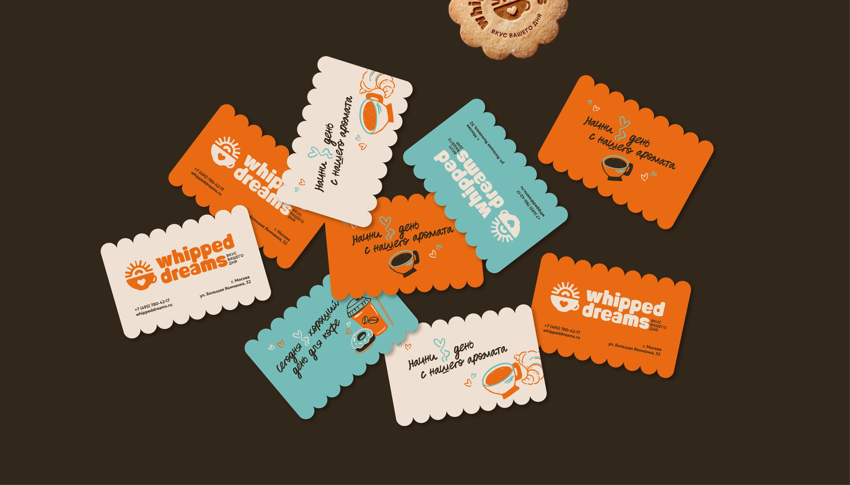 Фирменный стиль кофейни/Айдентика/Логотип кафе пекарни — Изображение №12 — Брендинг на Dprofile