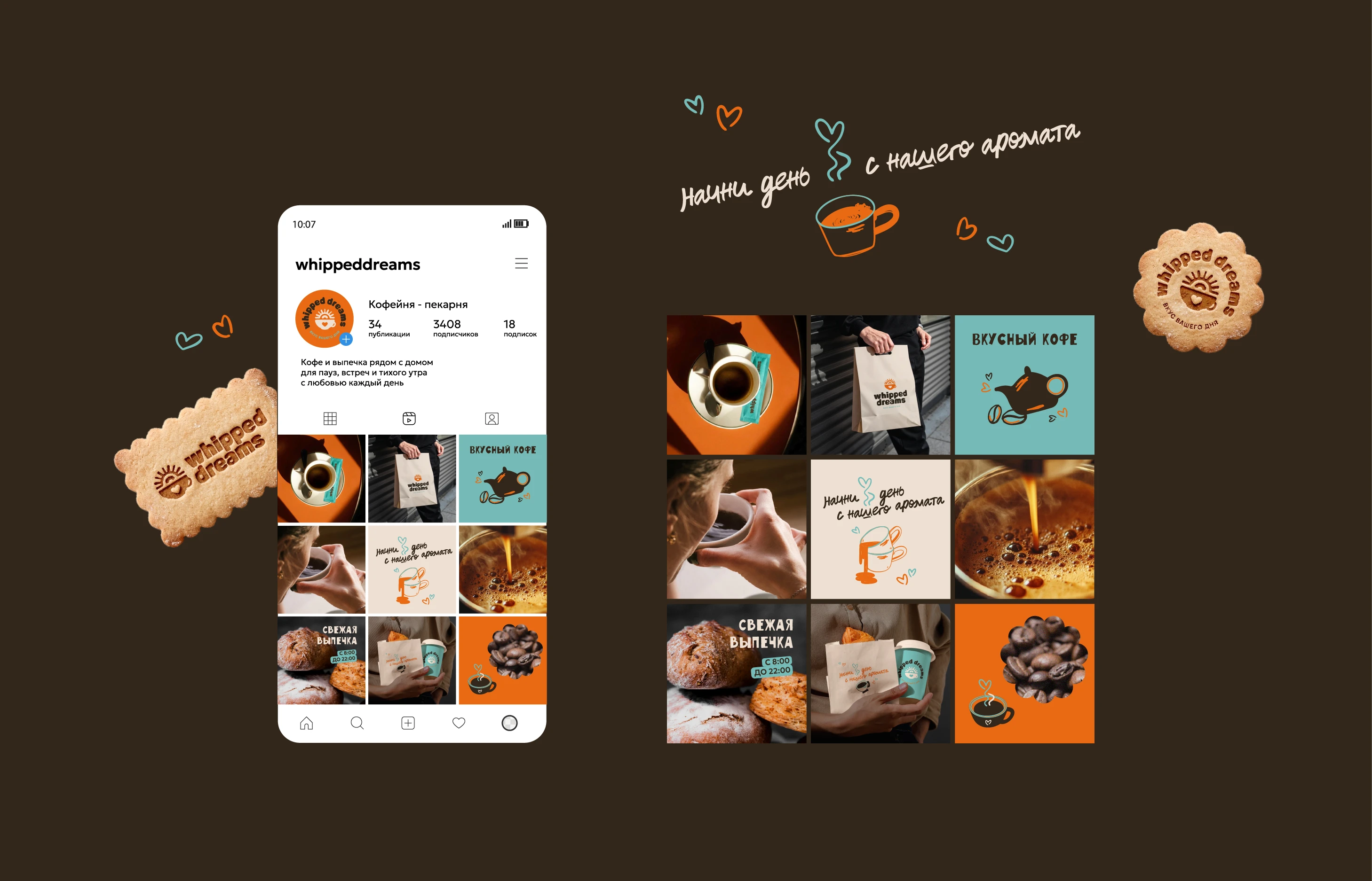 Фирменный стиль кофейни/Айдентика/Логотип кафе пекарни — Изображение №16 — Брендинг на Dprofile