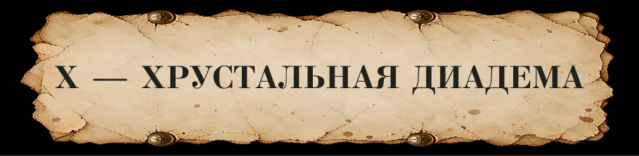 ЗАЧАРОВАННАЯ КИРИЛЛИЦА // Буквальный челлендж — Изображение №55 — Иллюстрация, Графика на Dprofile