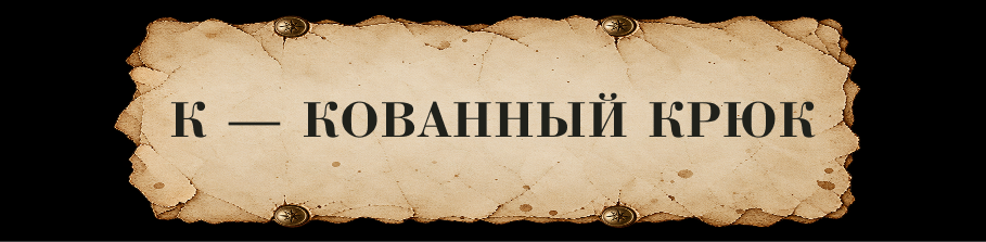 ЗАЧАРОВАННАЯ КИРИЛЛИЦА // Буквальный челлендж — Изображение №31 — Иллюстрация, Графика на Dprofile