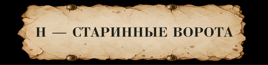 ЗАЧАРОВАННАЯ КИРИЛЛИЦА // Буквальный челлендж — Изображение №38 — Иллюстрация, Графика на Dprofile