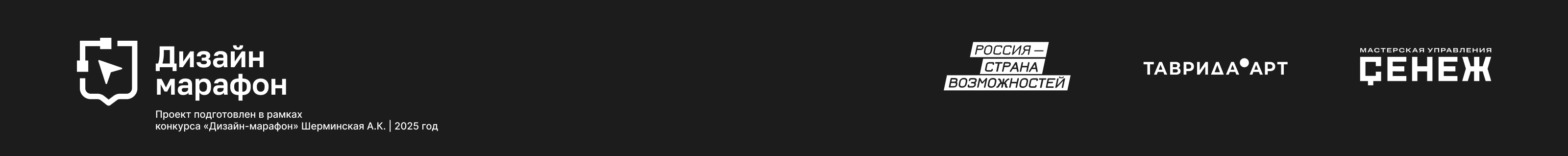 Мерч минмолпол УР — Изображение №16 — Брендинг, Графика на Dprofile