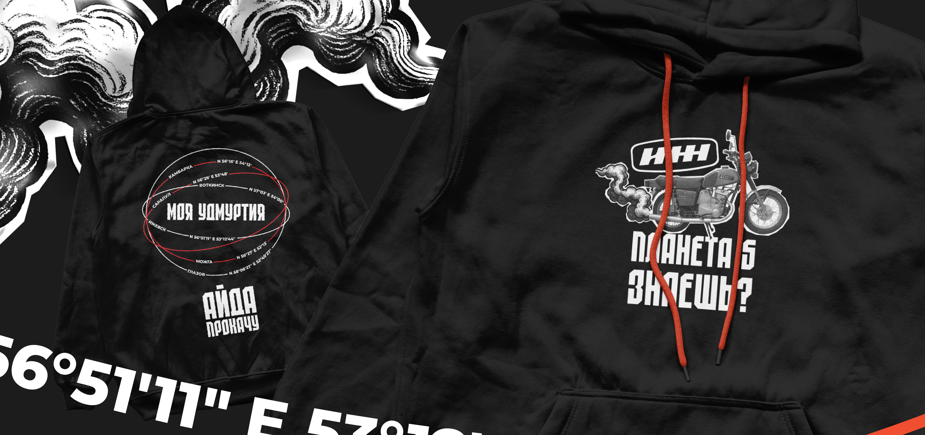 Мерч минмолпол УР — Изображение №4 — Брендинг, Графика на Dprofile