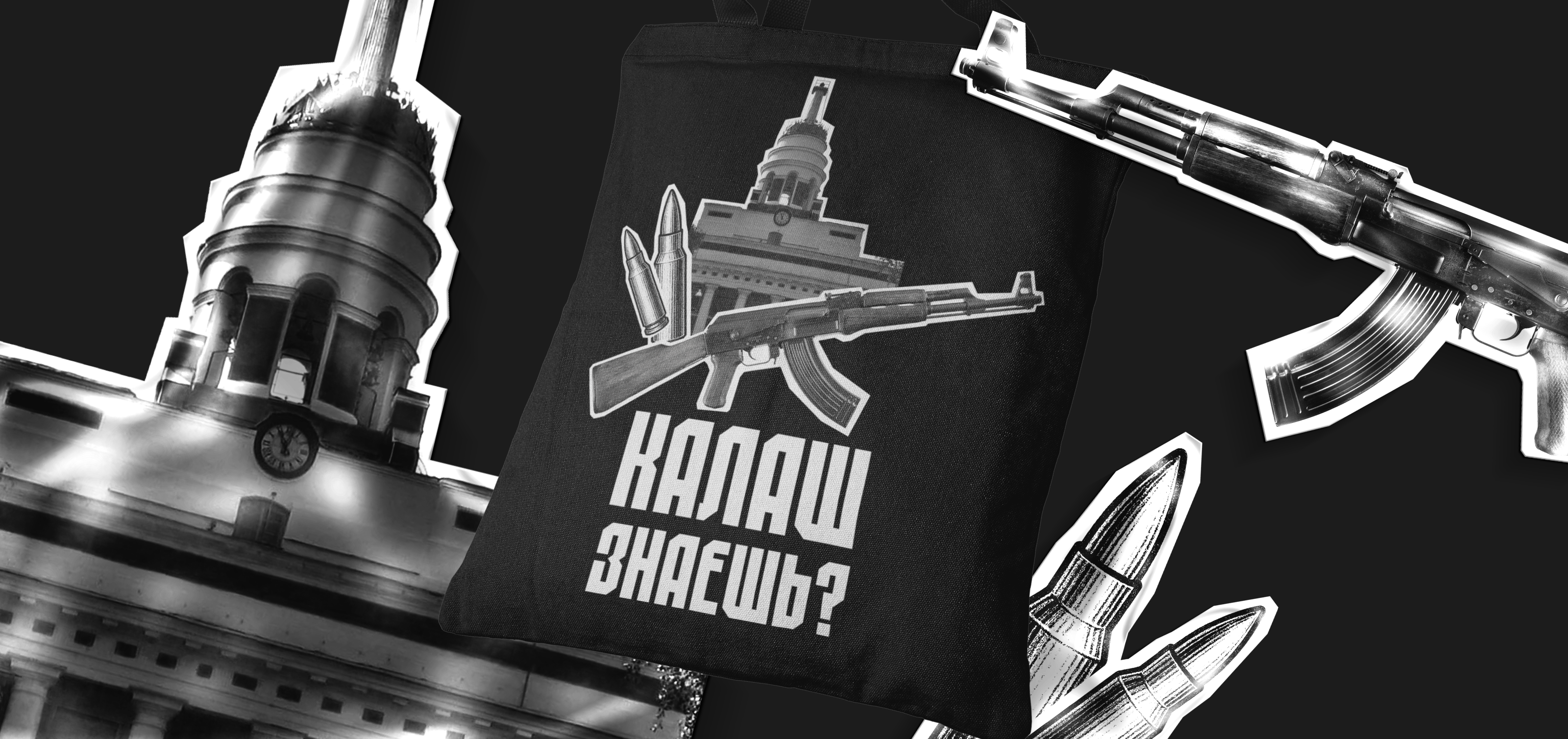 Мерч минмолпол УР — Изображение №8 — Брендинг, Графика на Dprofile