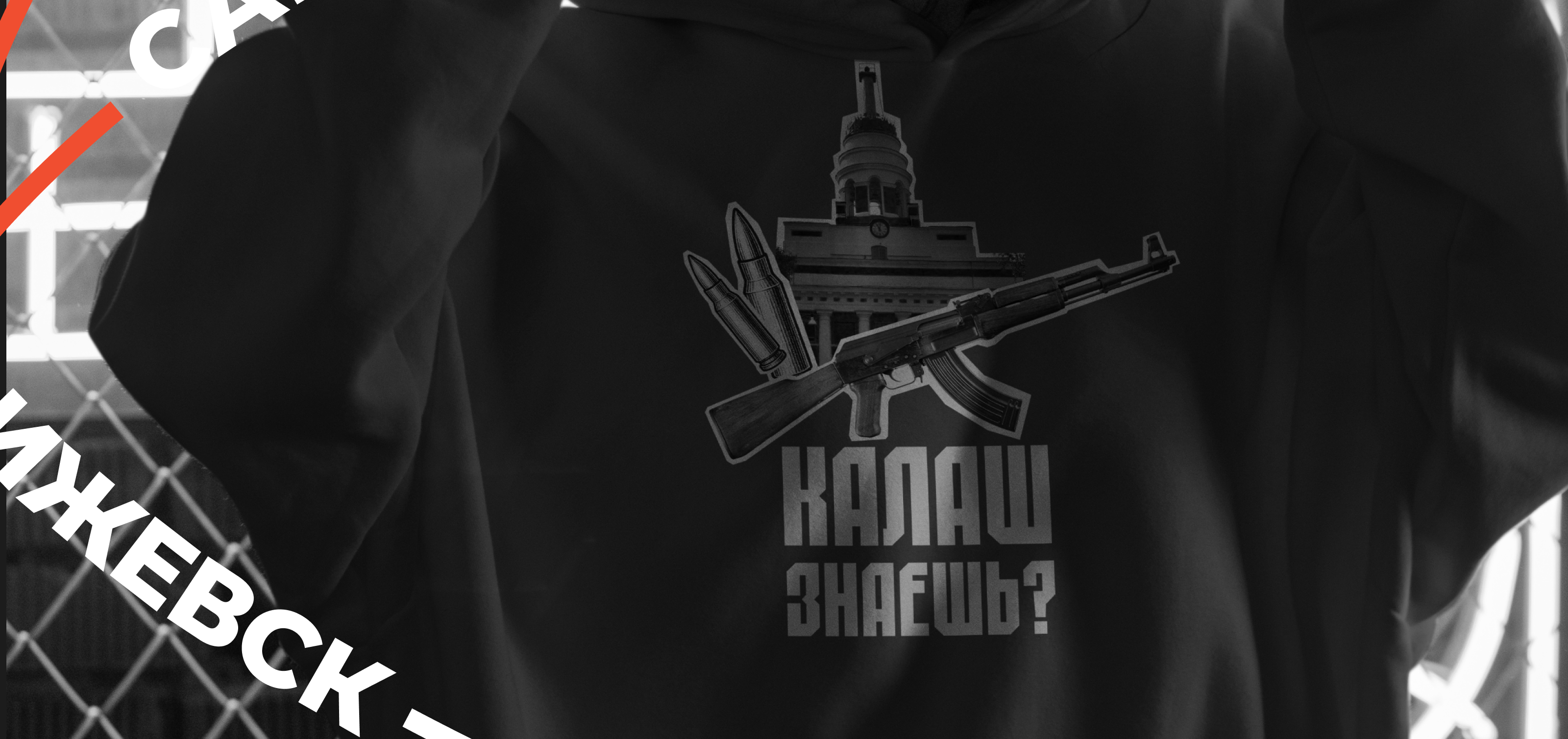 Мерч минмолпол УР — Изображение №9 — Брендинг, Графика на Dprofile