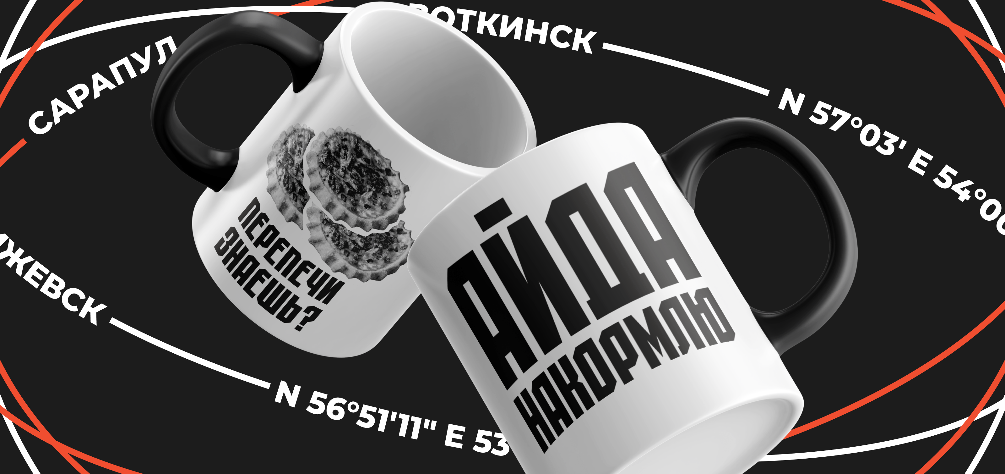 Мерч минмолпол УР — Изображение №13 — Брендинг, Графика на Dprofile