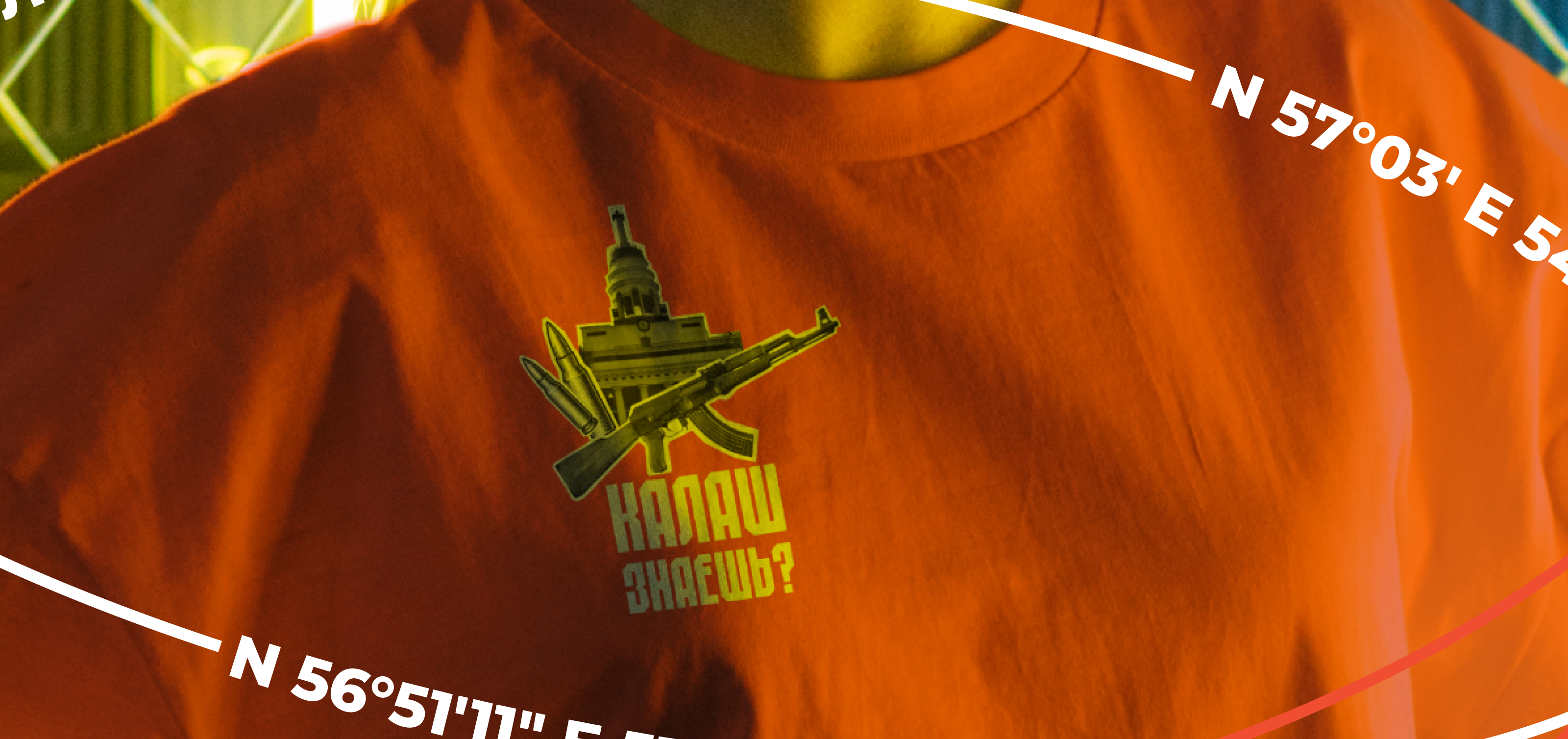 Мерч минмолпол УР — Изображение №11 — Брендинг, Графика на Dprofile