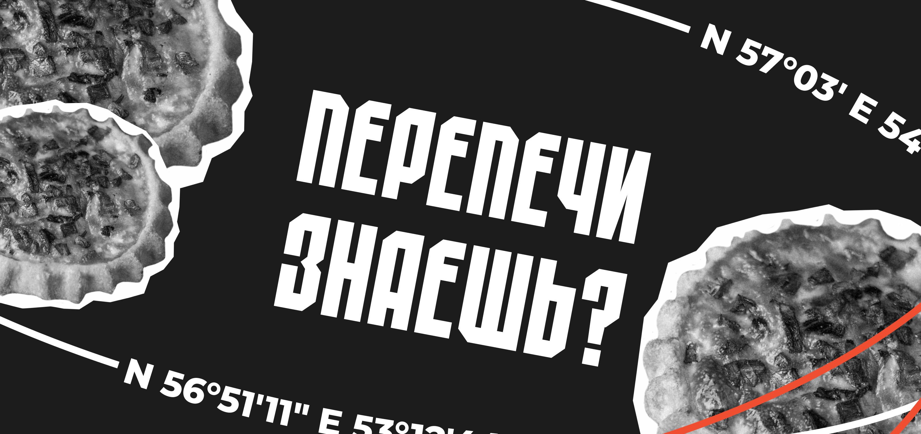 Мерч минмолпол УР — Изображение №12 — Брендинг, Графика на Dprofile