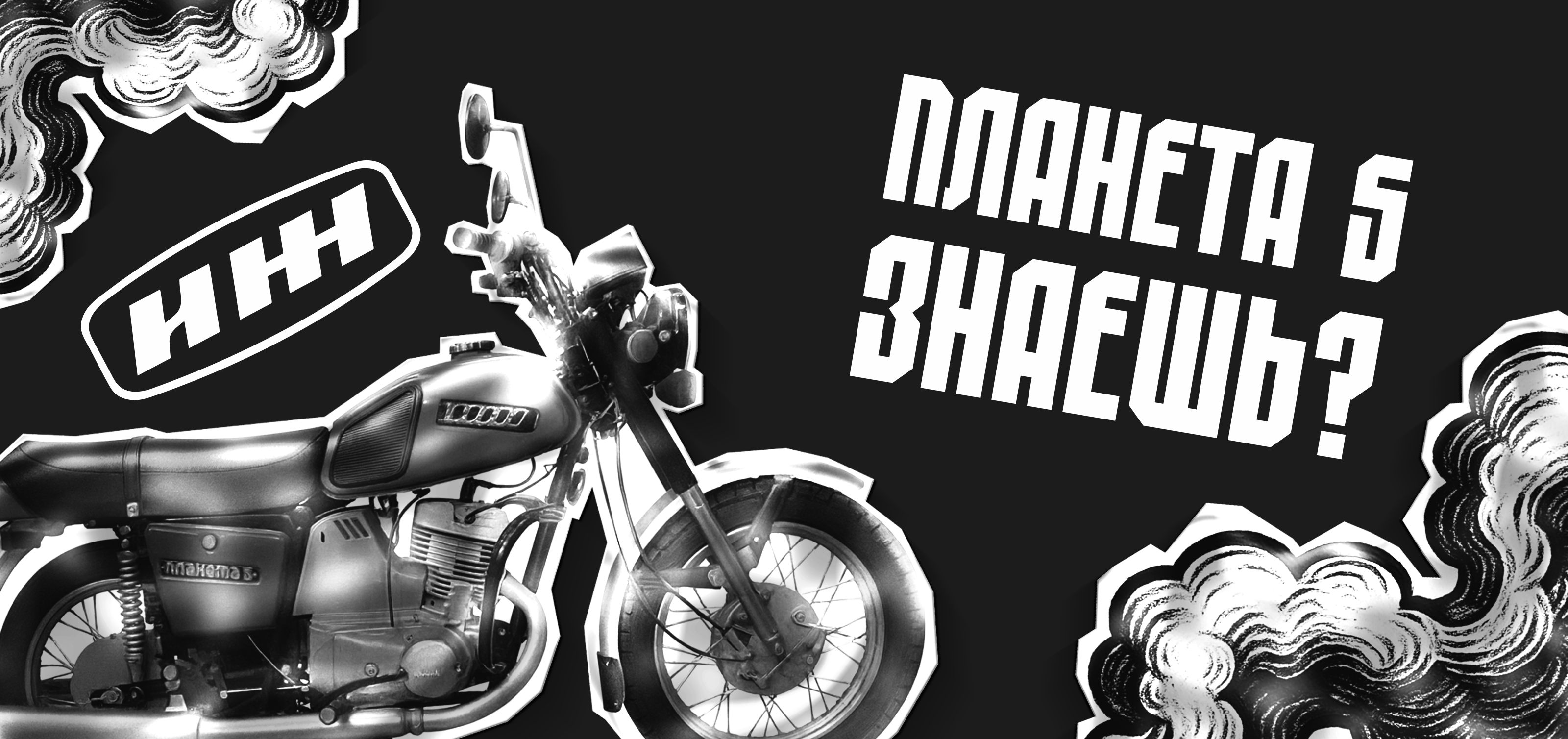 Мерч минмолпол УР — Изображение №3 — Брендинг, Графика на Dprofile