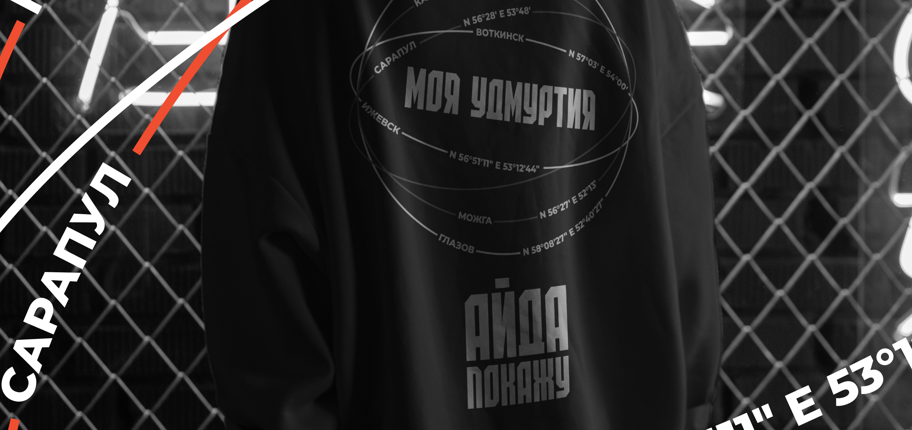 Мерч минмолпол УР — Изображение №10 — Брендинг, Графика на Dprofile