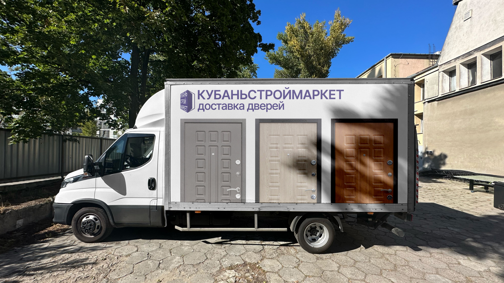 КУБАНЬСТРОЙМАРКЕТ — Изображение №3 — Брендинг, Графика на Dprofile