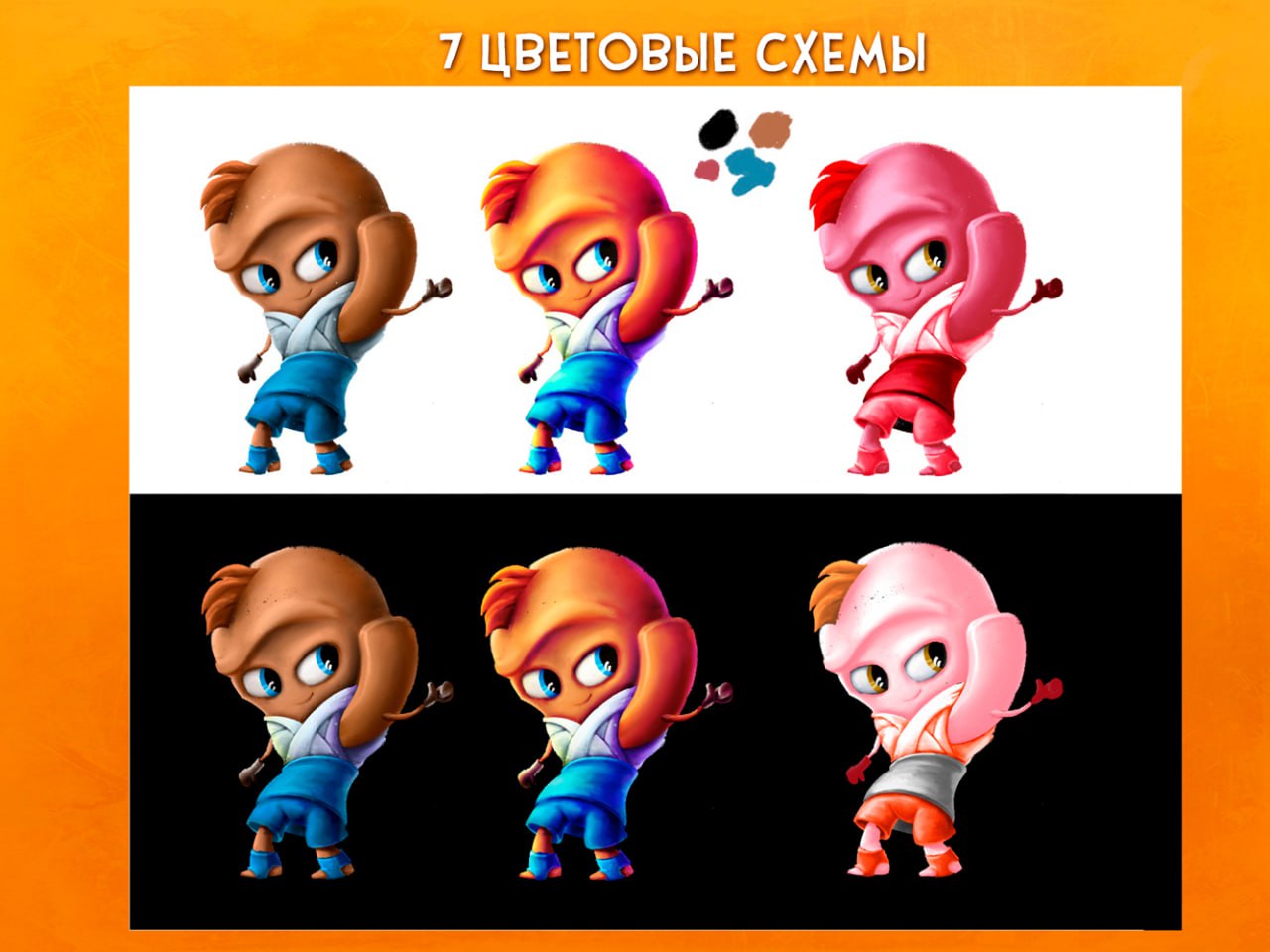 Бренд персонаж для клуба единоборств — Изображение №6 — Брендинг, Иллюстрация на Dprofile