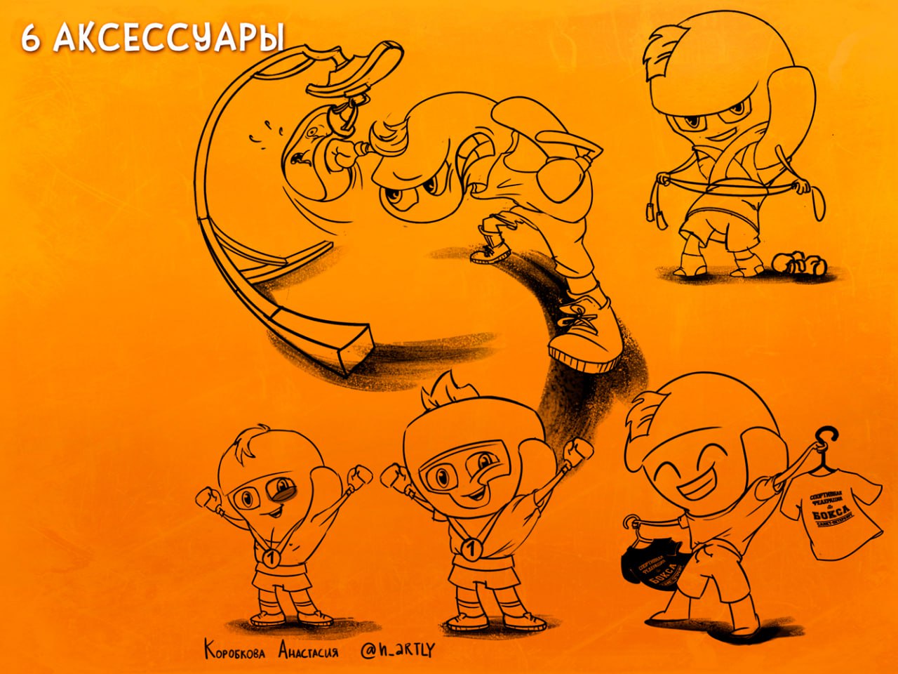 Бренд персонаж для клуба единоборств — Изображение №5 — Брендинг, Иллюстрация на Dprofile